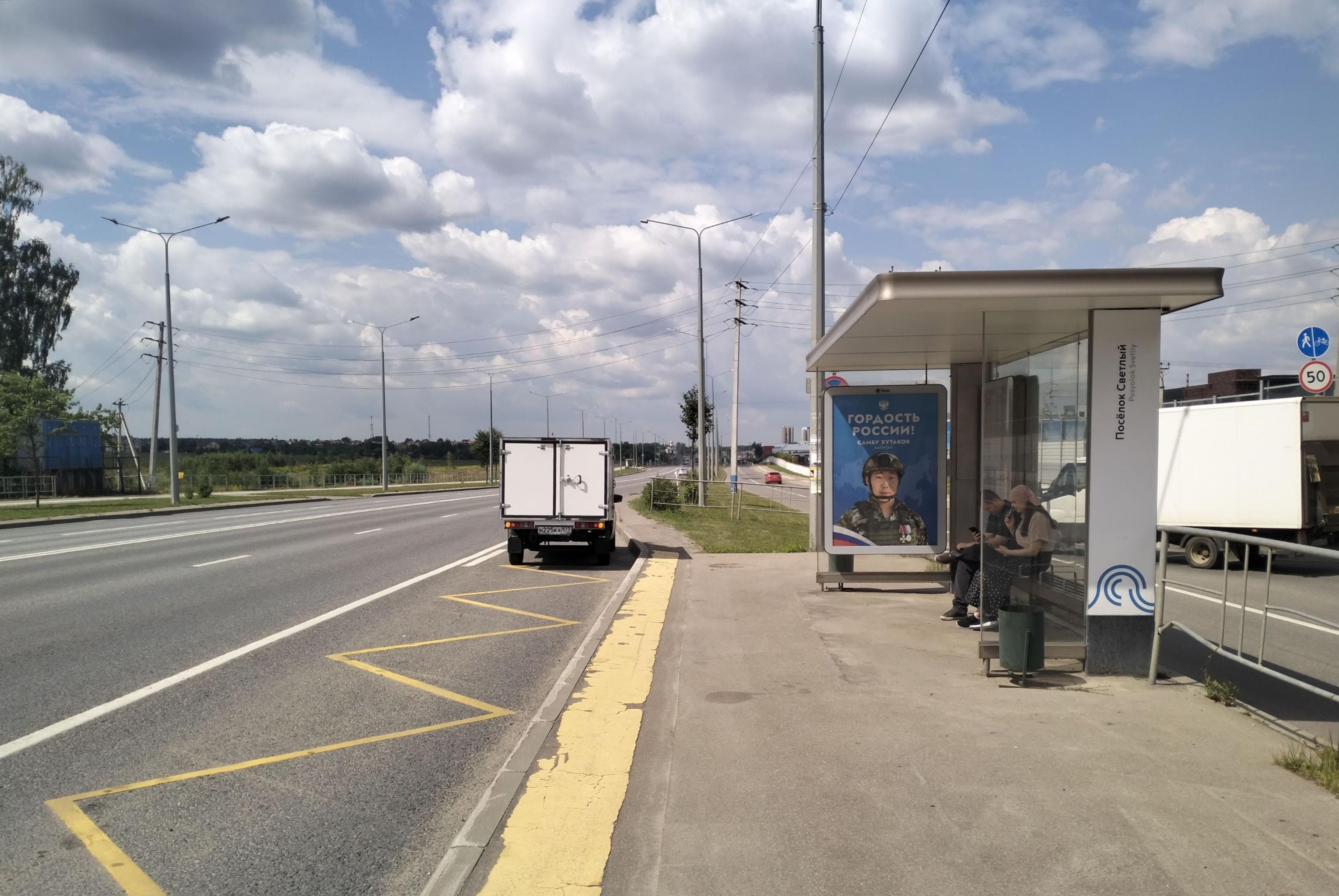 Москва. Проектируемый пр. № 7040 (пос. Первомайское) Пос. Светлый в/ц, сторона А