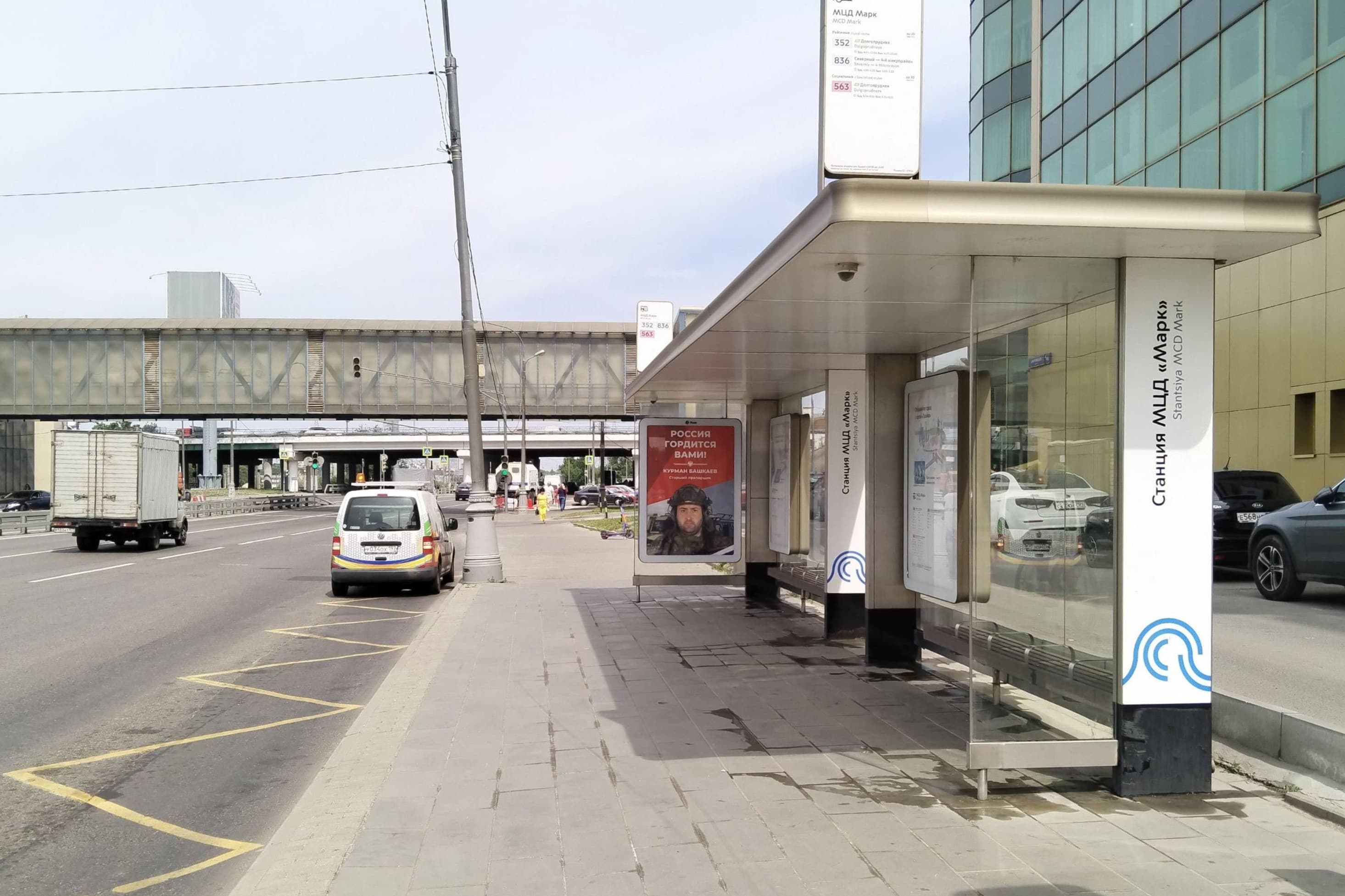 Москва. Проектируемый пр-д №  226  / ост. "Ст. МЦД "Марк" из центра, сторона А