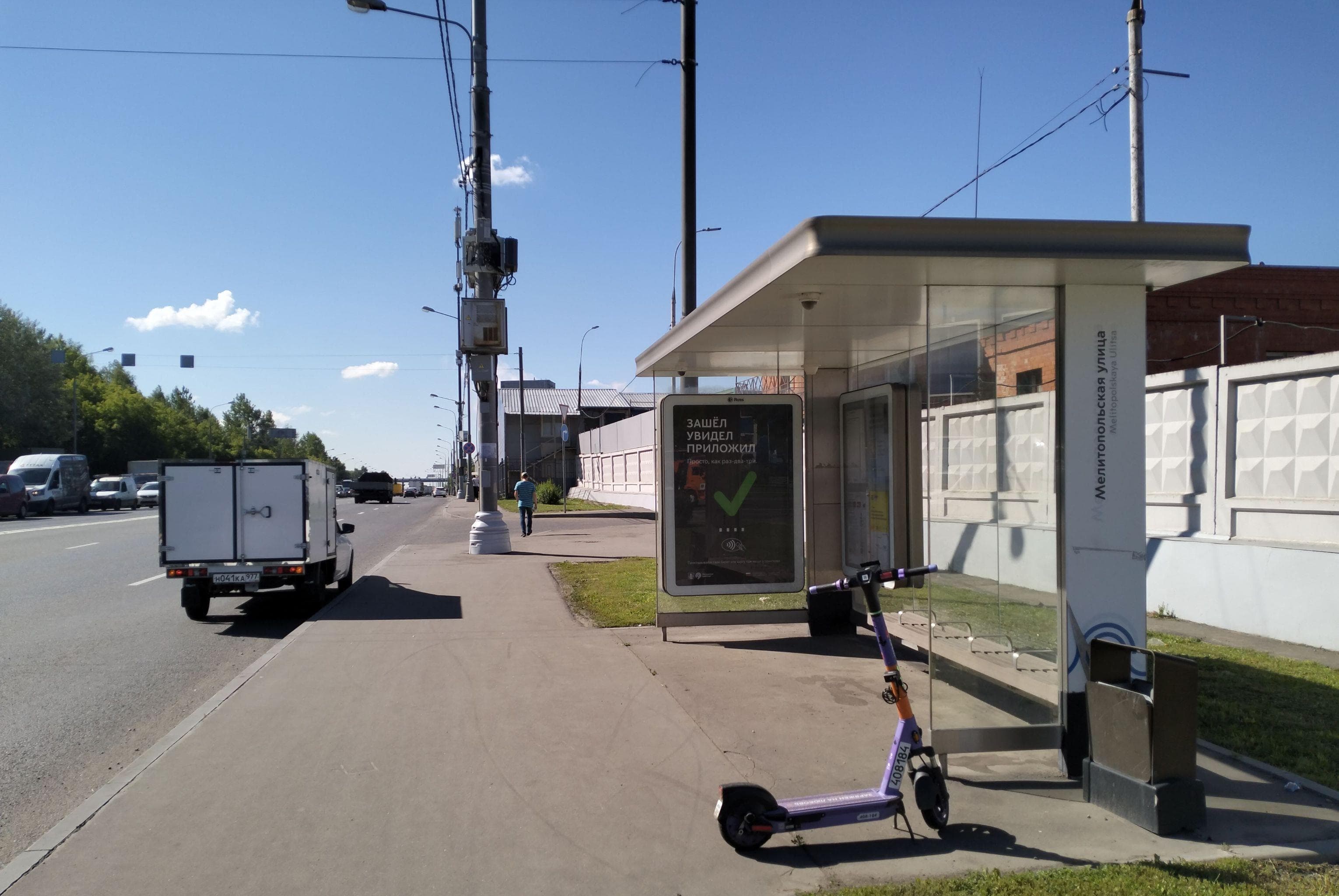 Москва. Проектируемый пр-д № 5450 / ост. Новая остановка из центра, сторона А