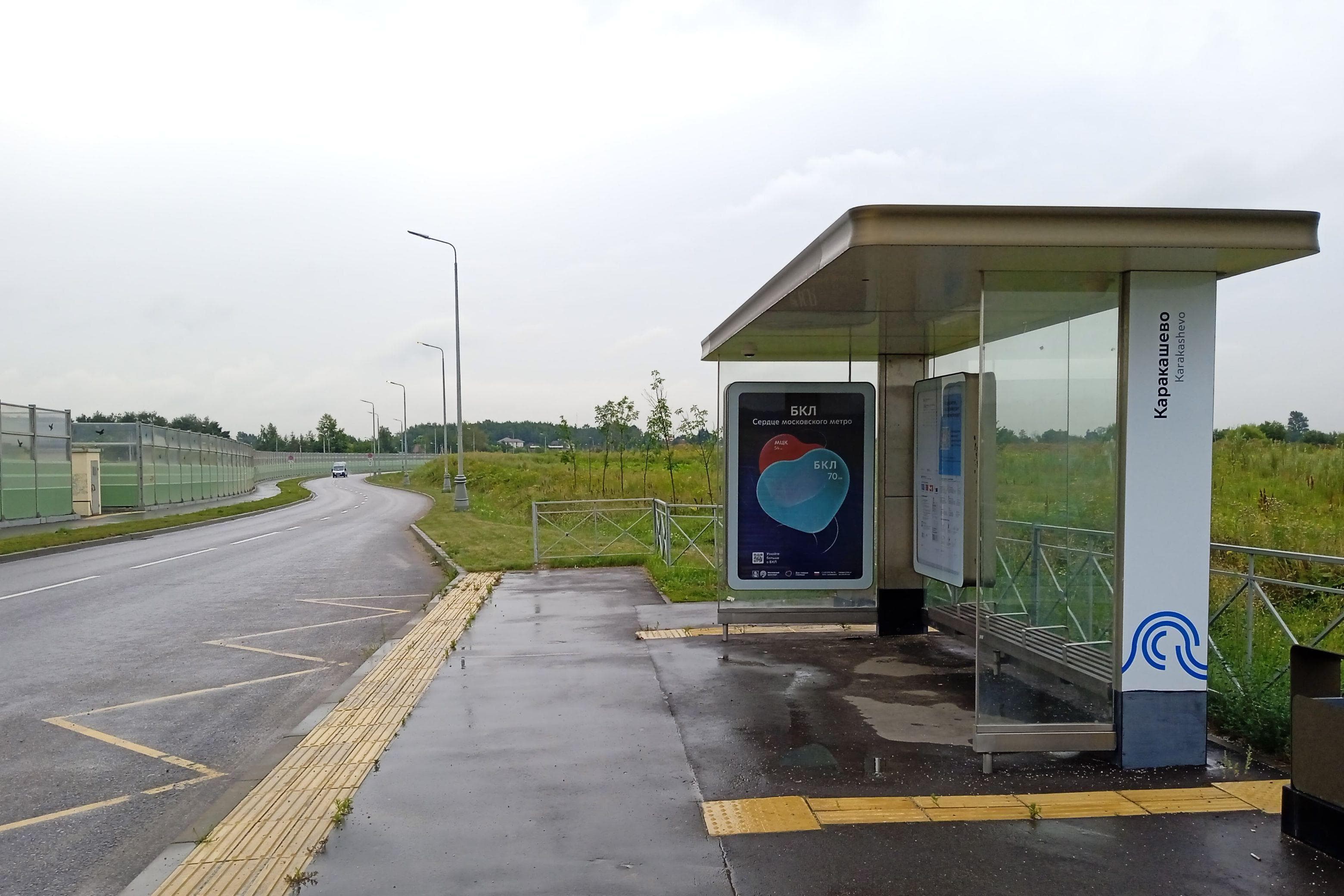 Москва. Проектируемый пр-д № 661 / ост. "Каракашево" из центра, сторона А
