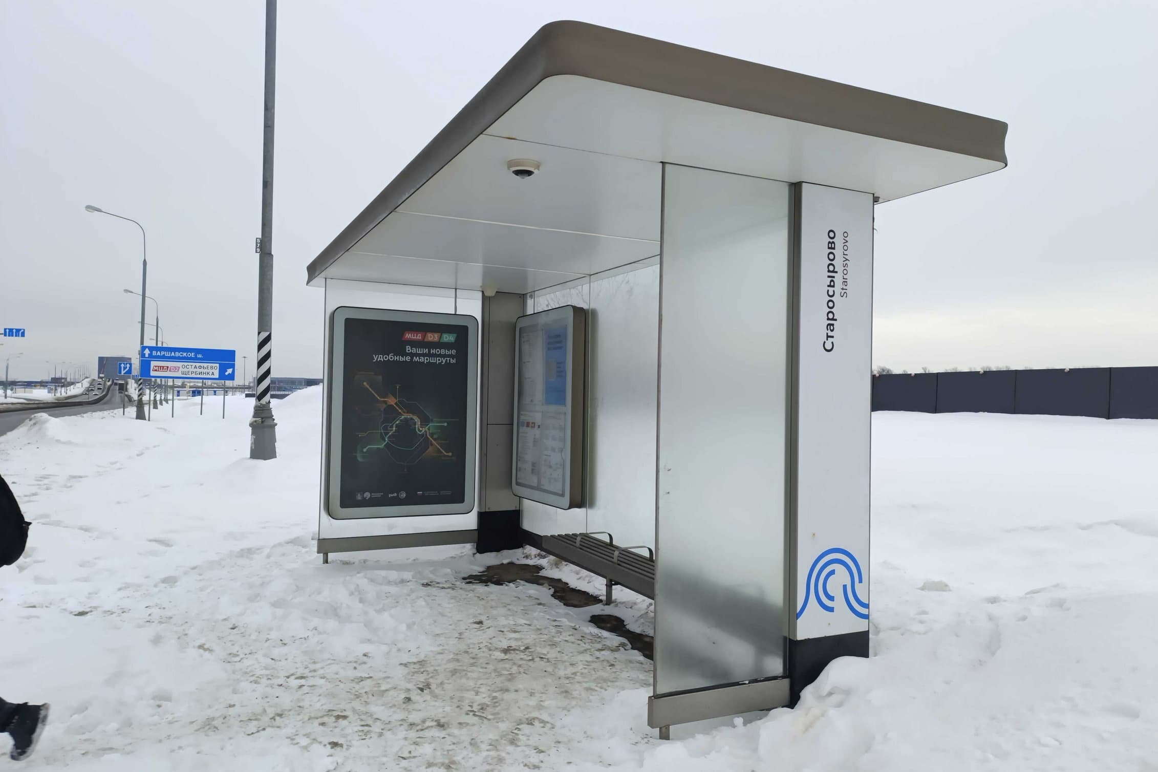 Москва. Проектируемый пр-д № 7161 / ост. "Старосырово" из центра, сторона А