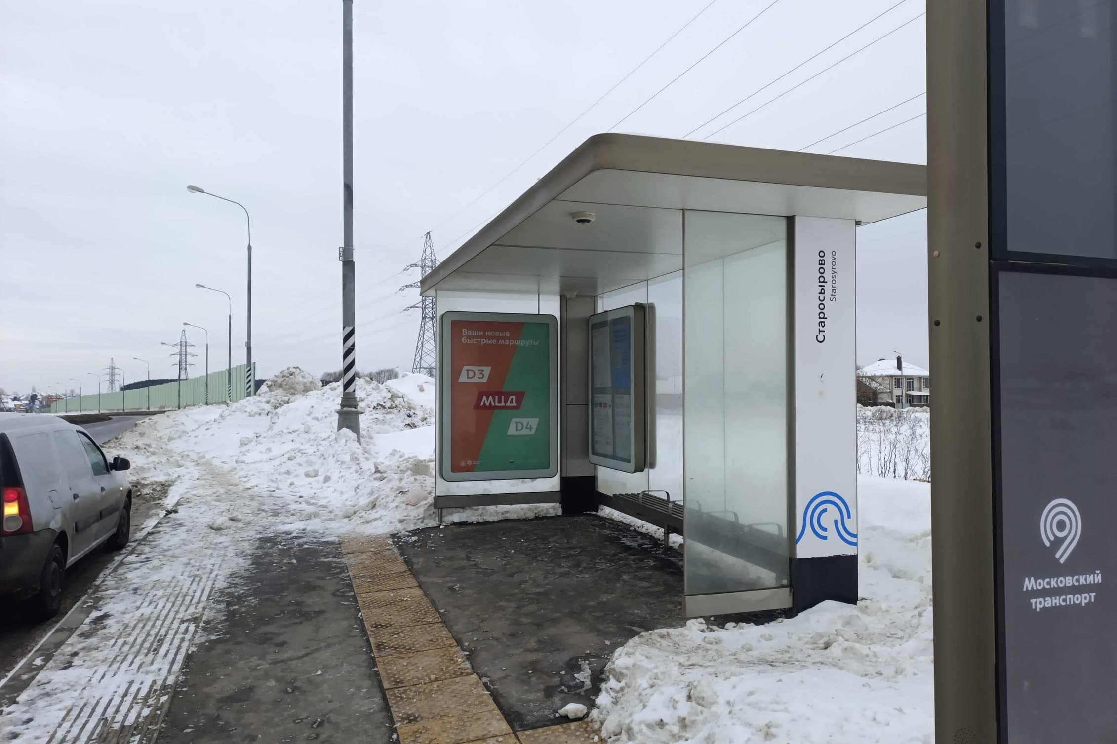 Москва. Проектируемый пр-д № 7161 / ост. "Старосырово" в центр, сторона А