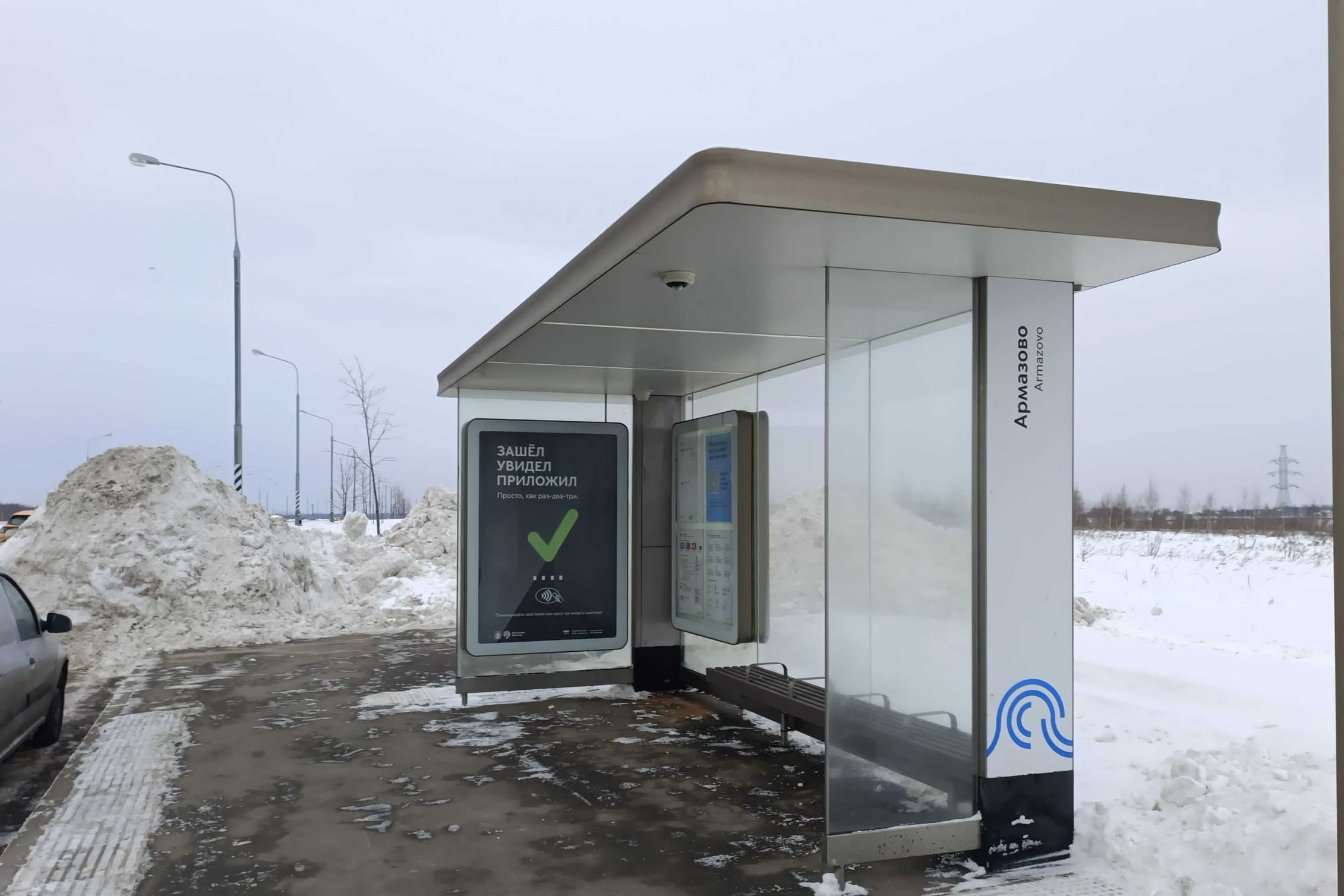 Москва. Проектируемый пр-д № 7163 / ост. "Армазово" в центр, сторона А