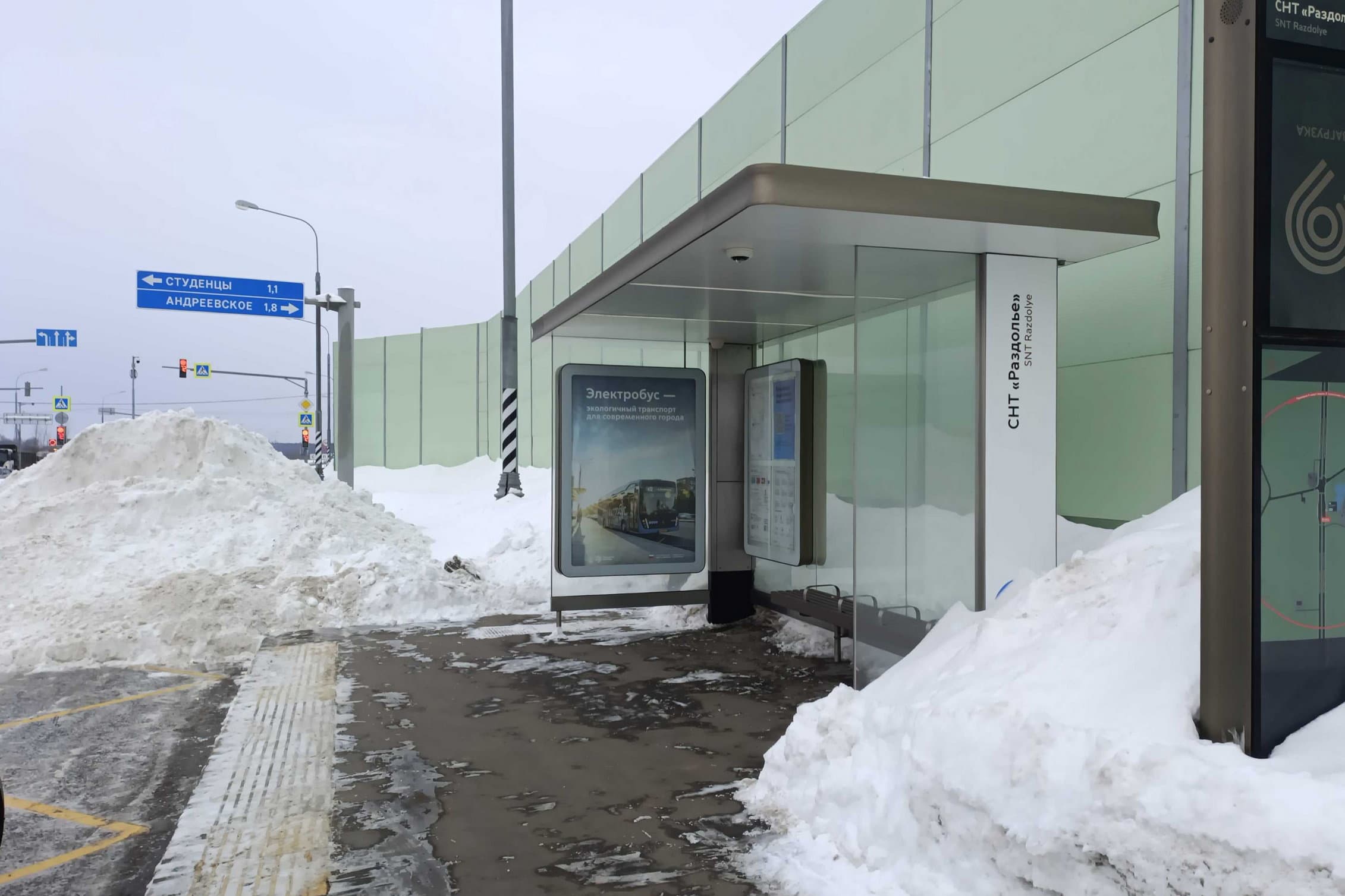 Москва. Проектируемый пр-д № 7163 / ост. "СНТ "Раздолье" в центр, сторона А