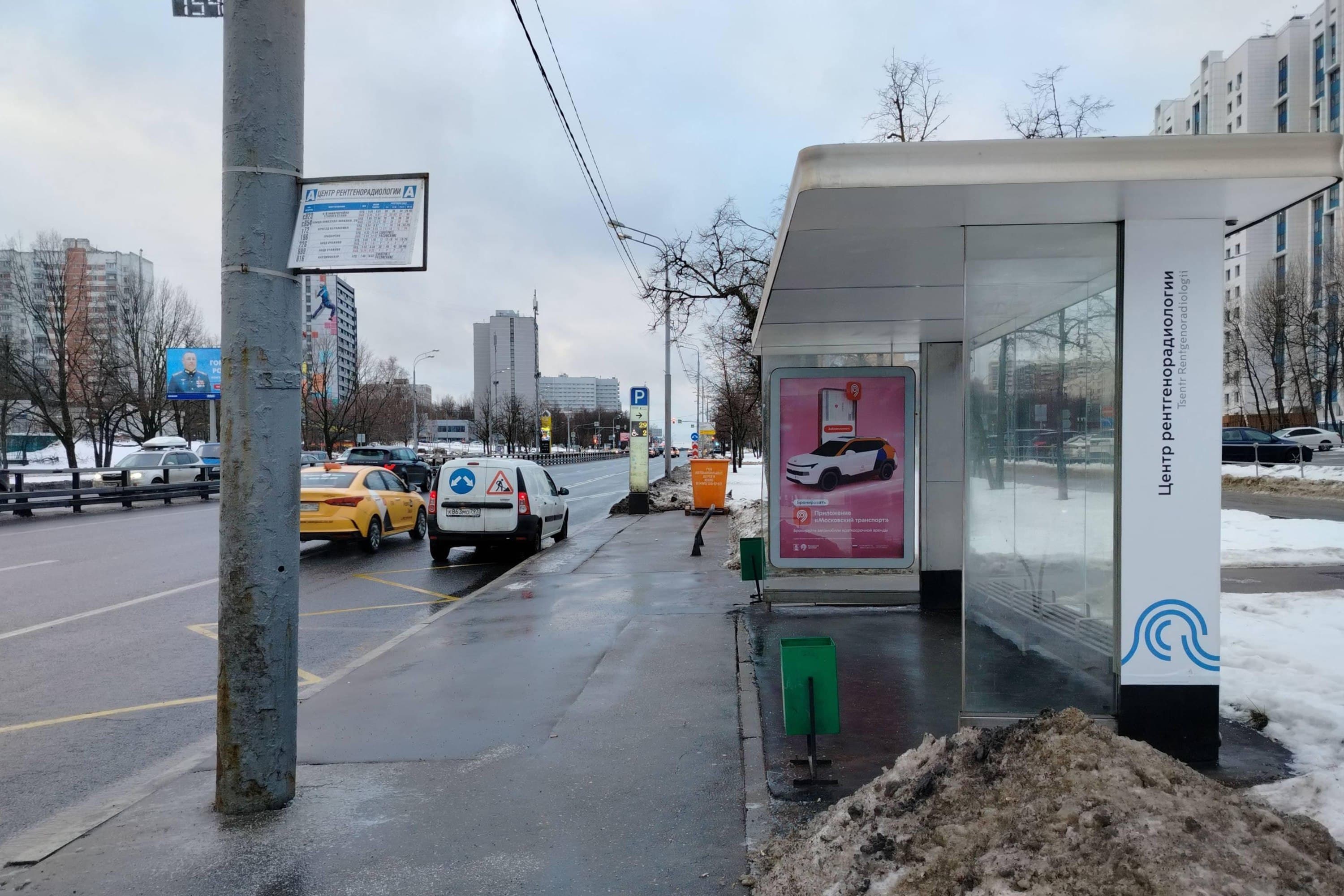 Москва. Профсоюзная ул., д.65 Профсоюзная ул., 86 от/ц, сторона А