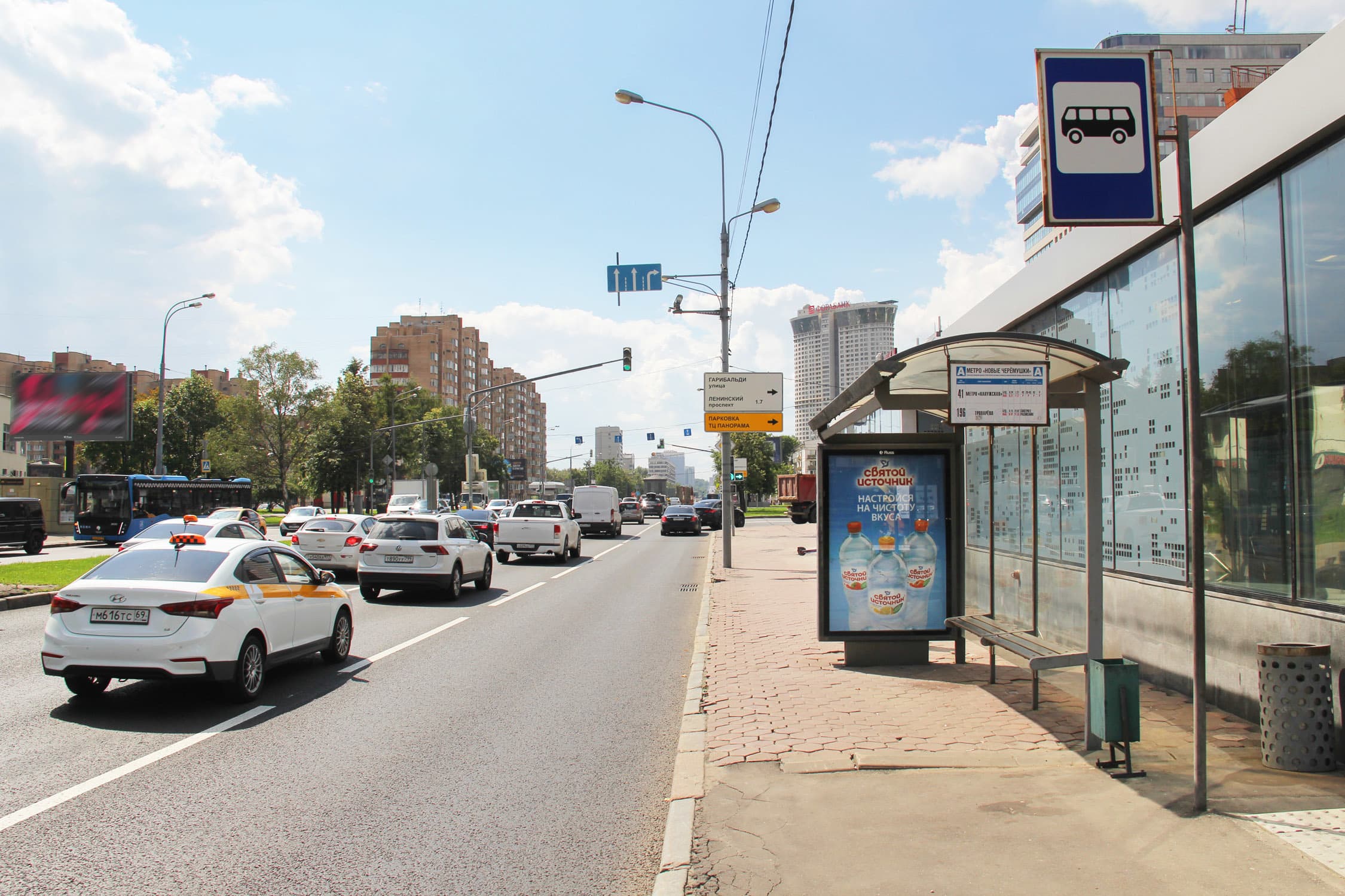 Москва. Профсоюзная ул./м. Нов. Черемушки (север. вых из центра), сторона А