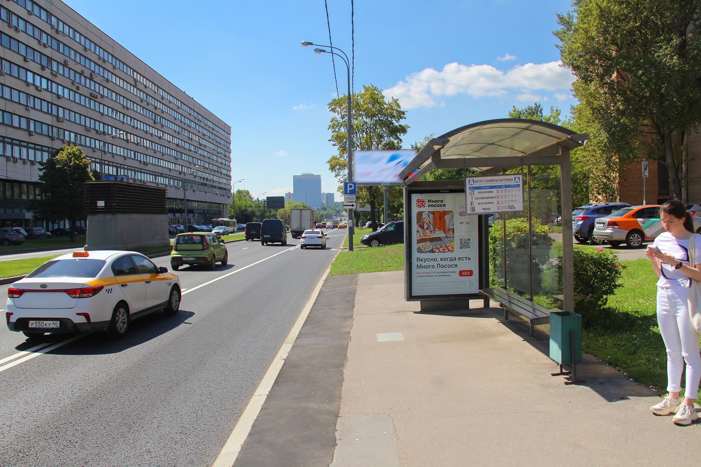Москва. Профсоюзная ул./Профсоюзная ул. д. 66  (из центра), сторона А