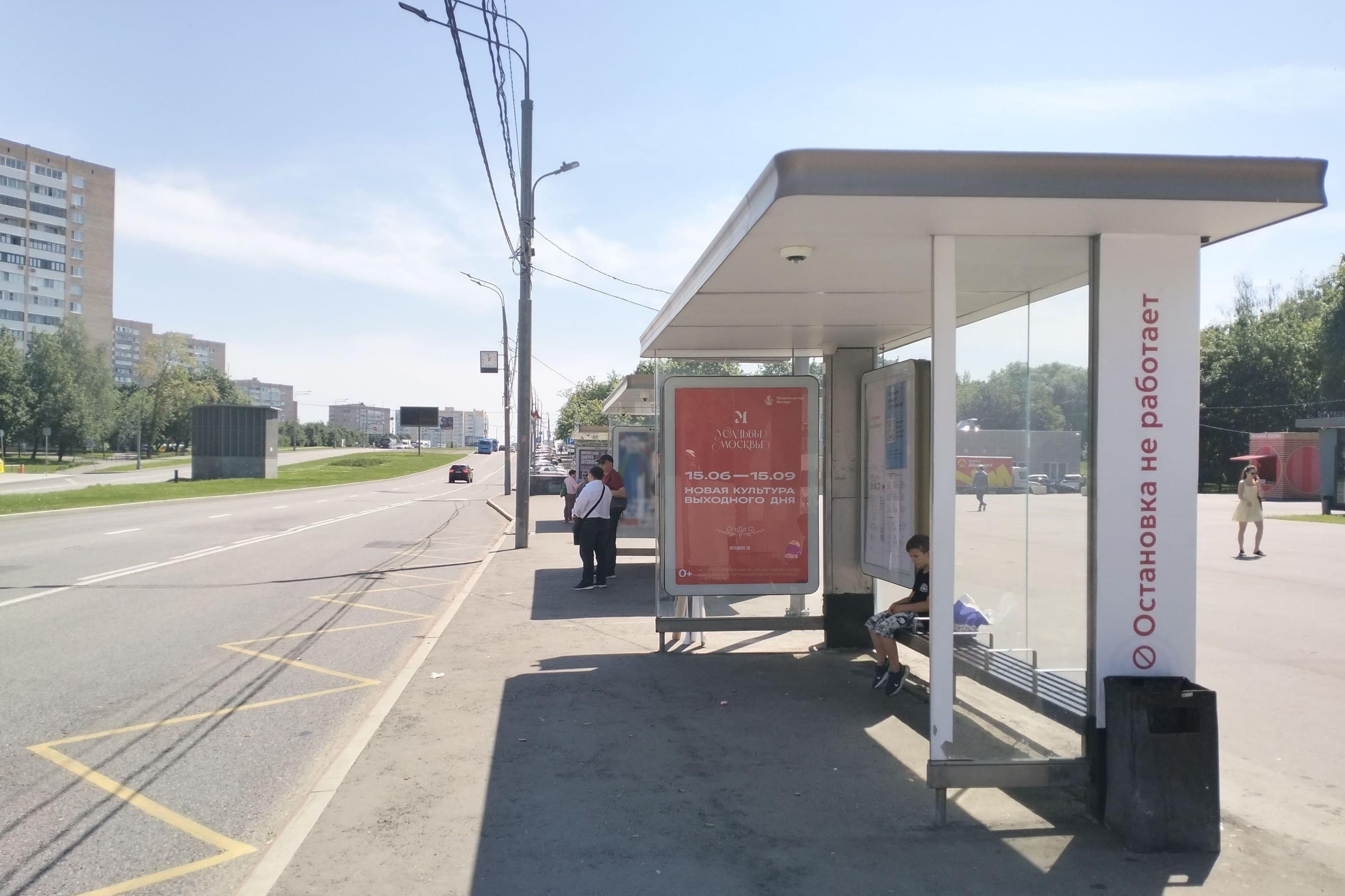 Москва. Пролетарский просп. - Метро "Кантемировская" от/ц  поз 3, сторона А