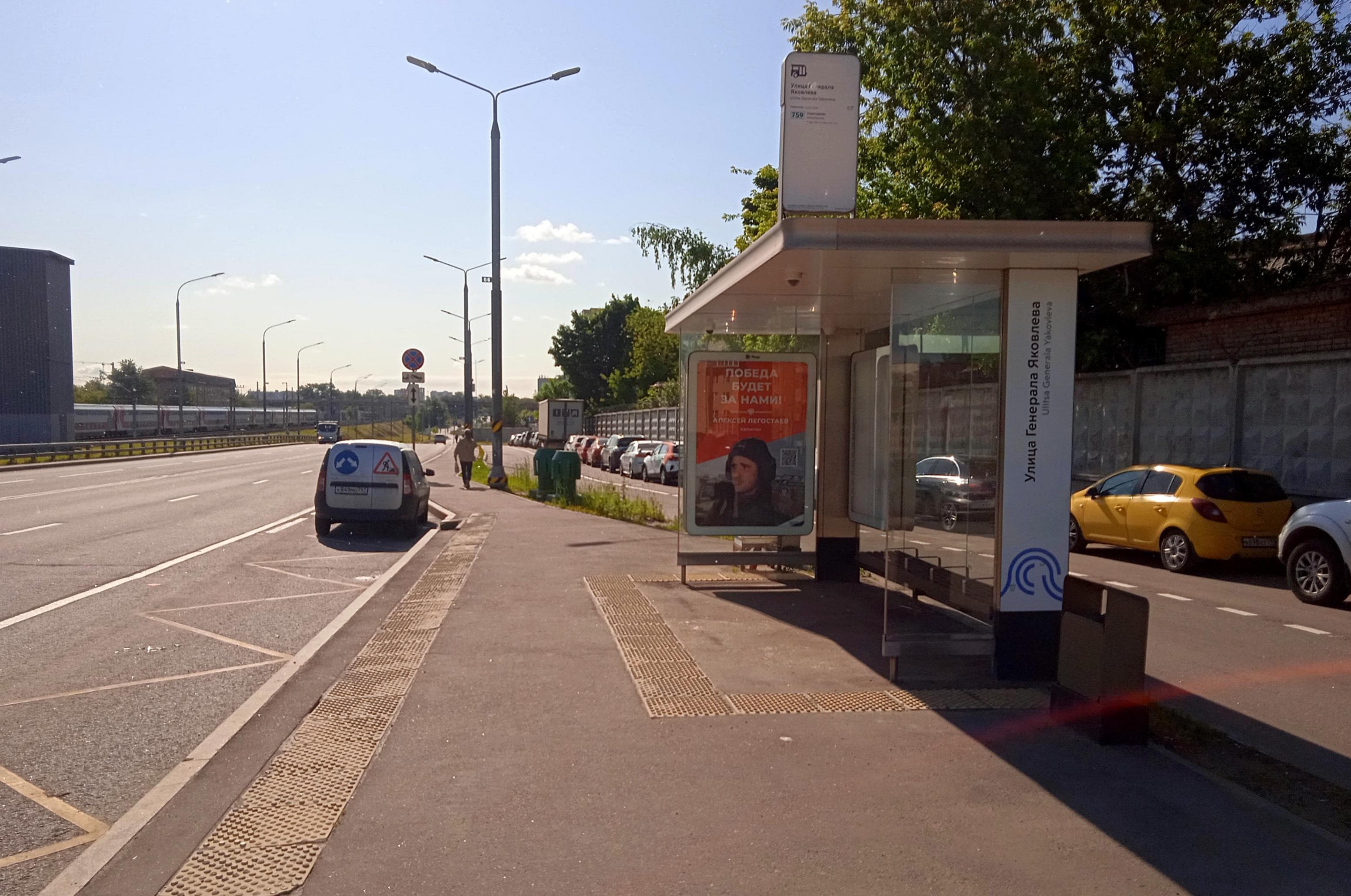 Москва. Пруд-Ключики ул., д.2, к.10 Ул. Ген. Яковлева от/ц, сторона А