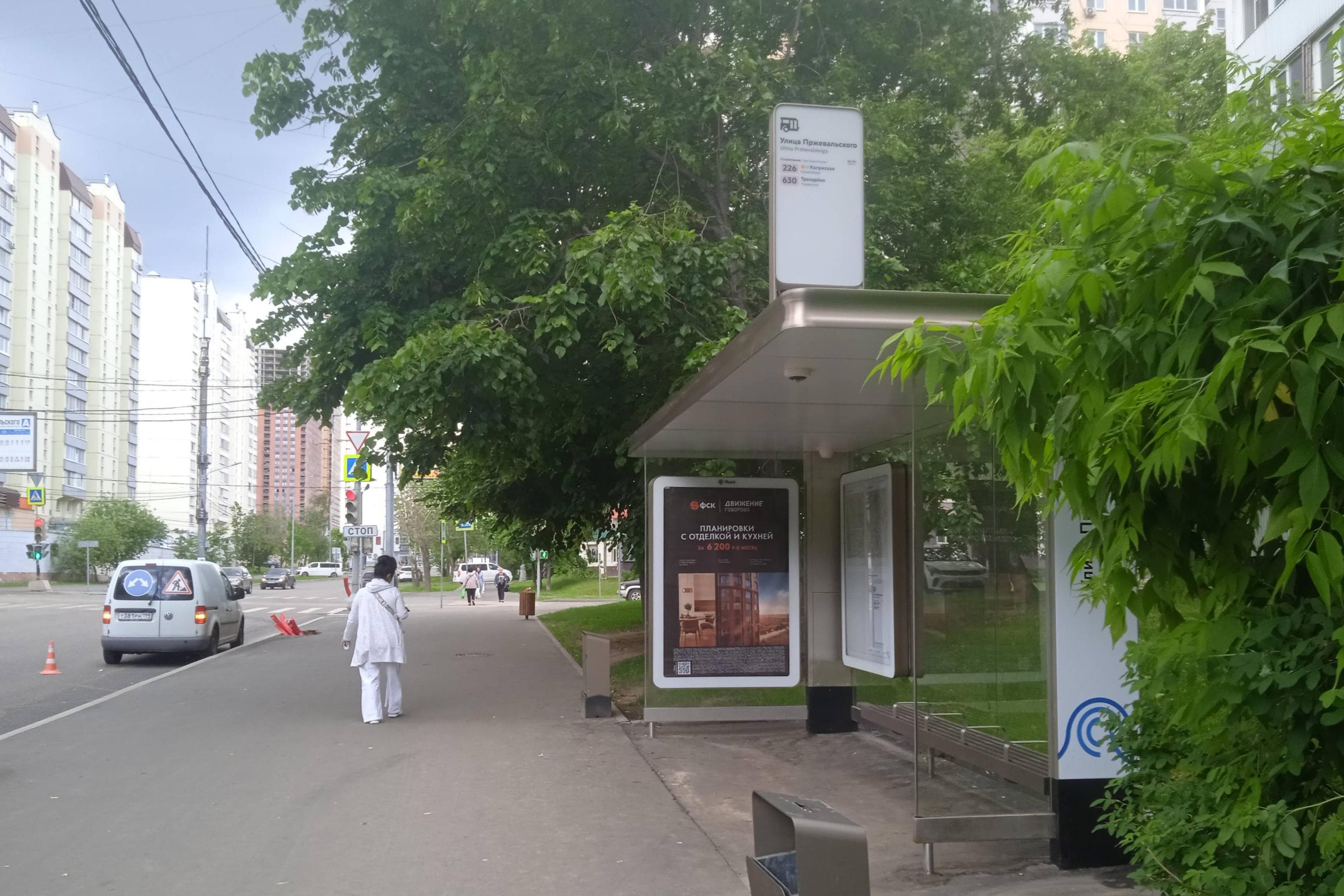 Москва. Пржевальского улица - ост. "Пржевальского улица" (в центр), сторона А