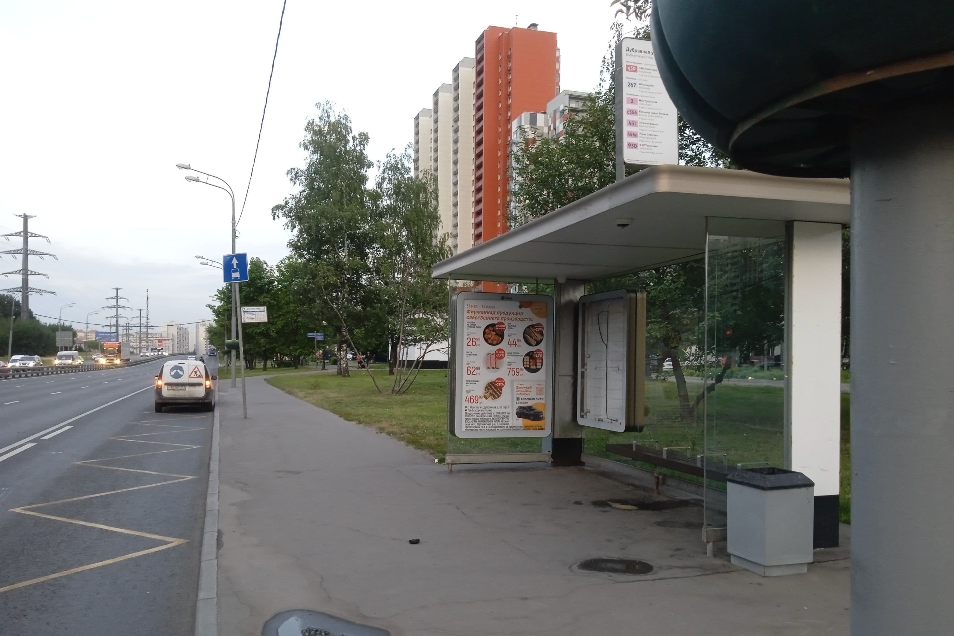 Москва. Пятницкое ш.  23с1 - ост. "Дубравная улица", в центр, сторона А