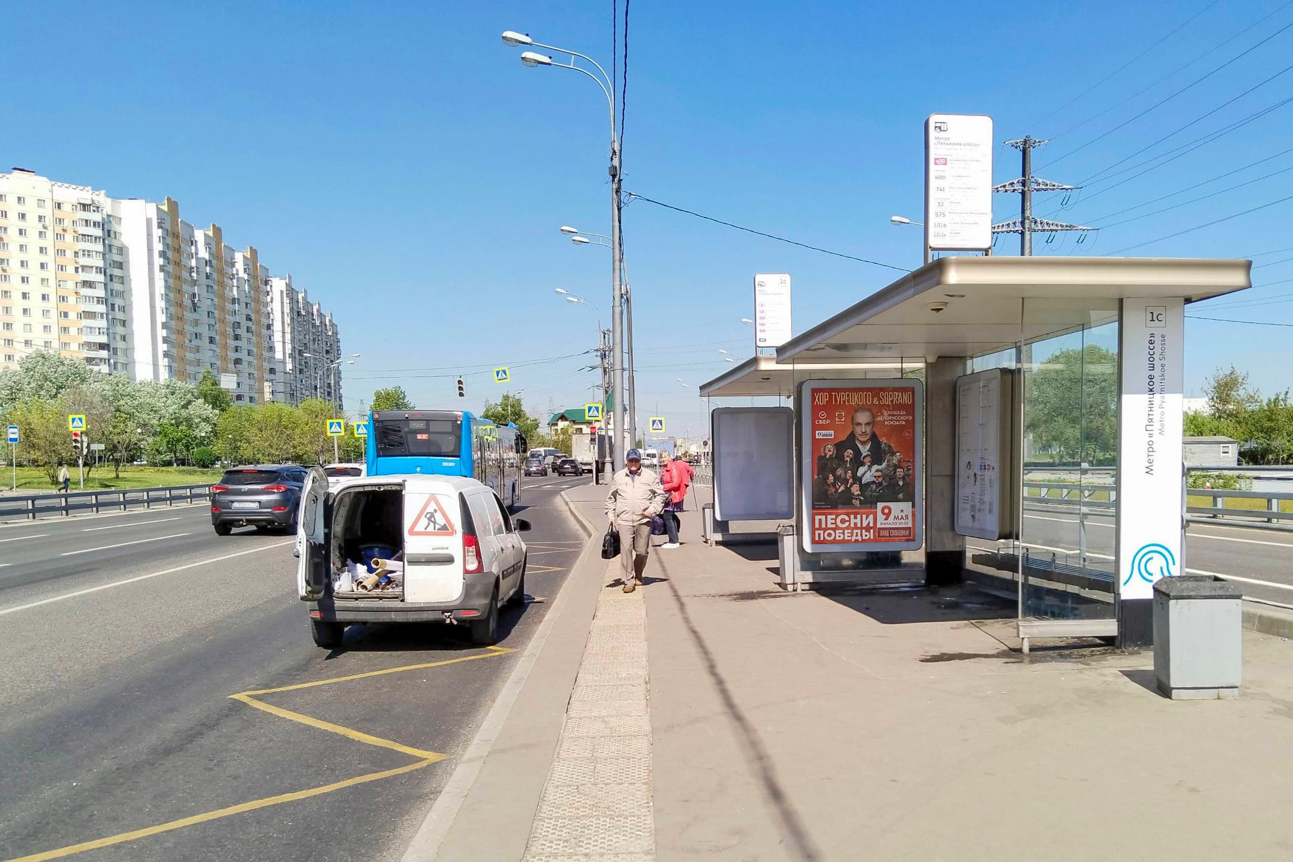 Москва. Пятницкое ш., д.52, к.1 Метро "Пятницкое шоссе" от/ц, сторона А