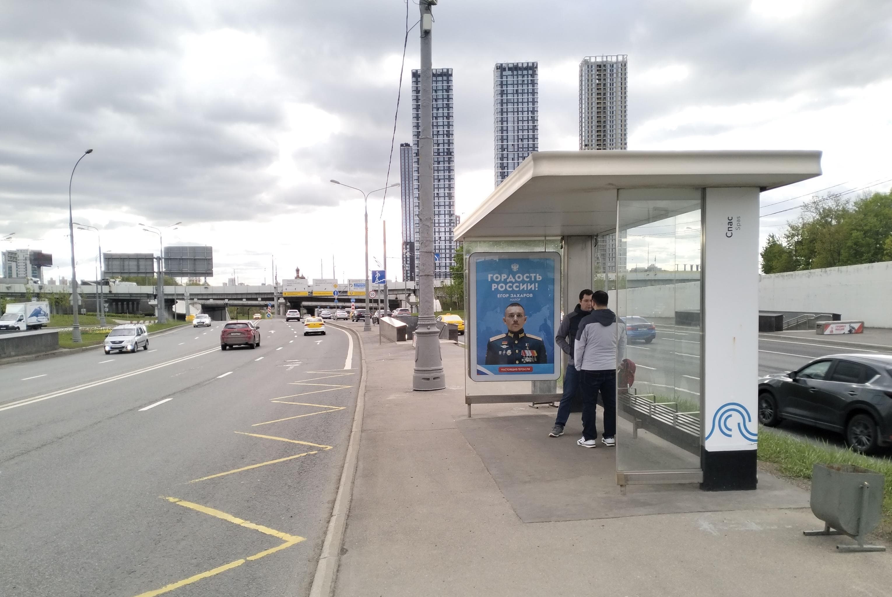 Москва. Пятницкое шоссе, 220 м до Х с МКАД - ост. "Спас", сторона А