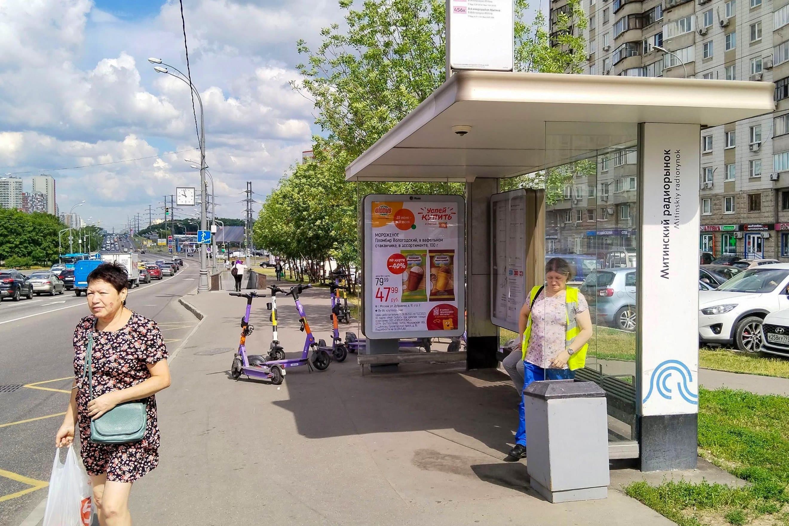Москва. Пятницкое шоссе, д.16 - ост. "Митинский радиорынок" (из центра), сторона А
