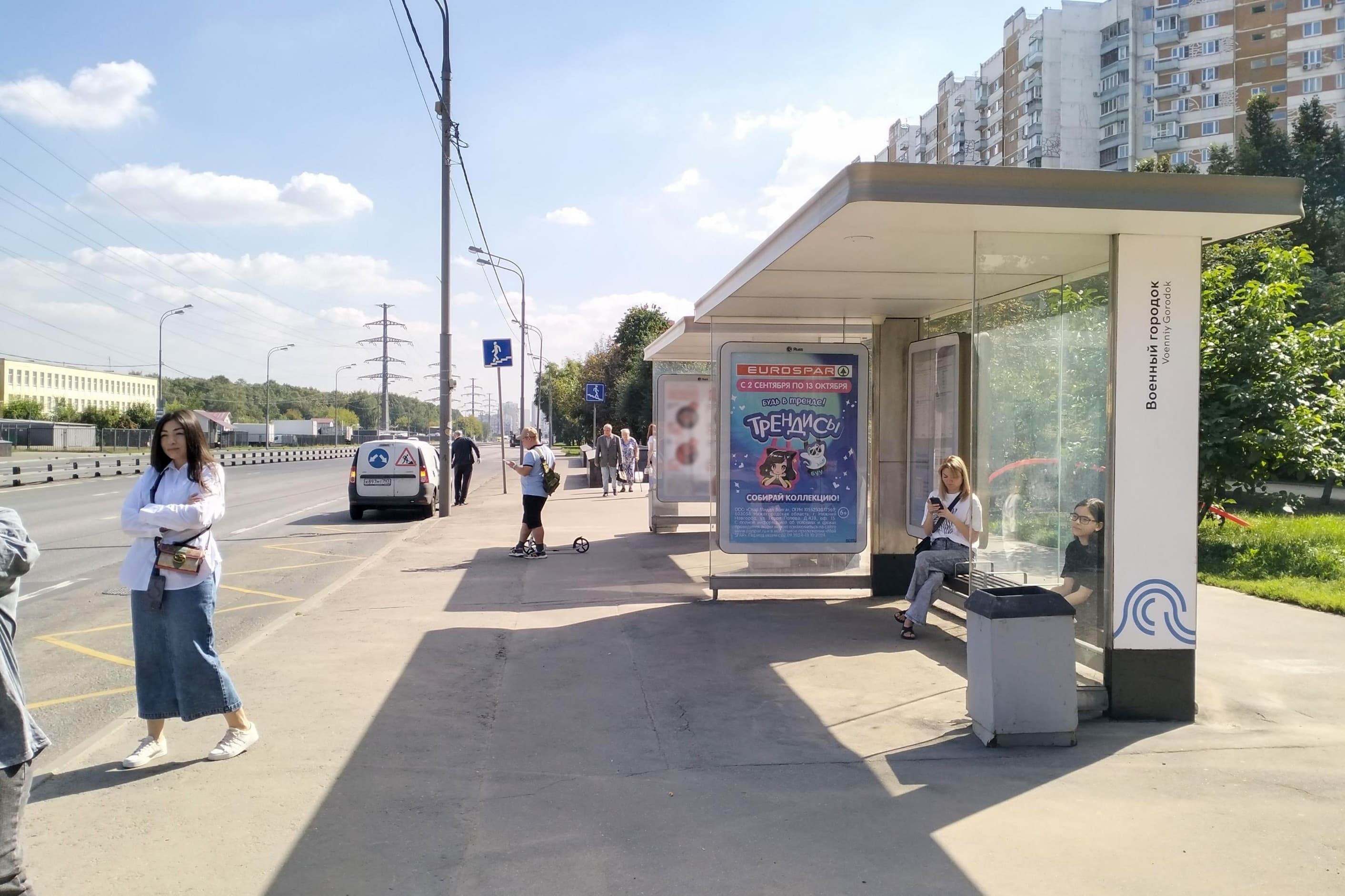Москва. Пятницкое шоссе, д.35 - ост. "Военный городок" (в центр) поз.1, сторона А