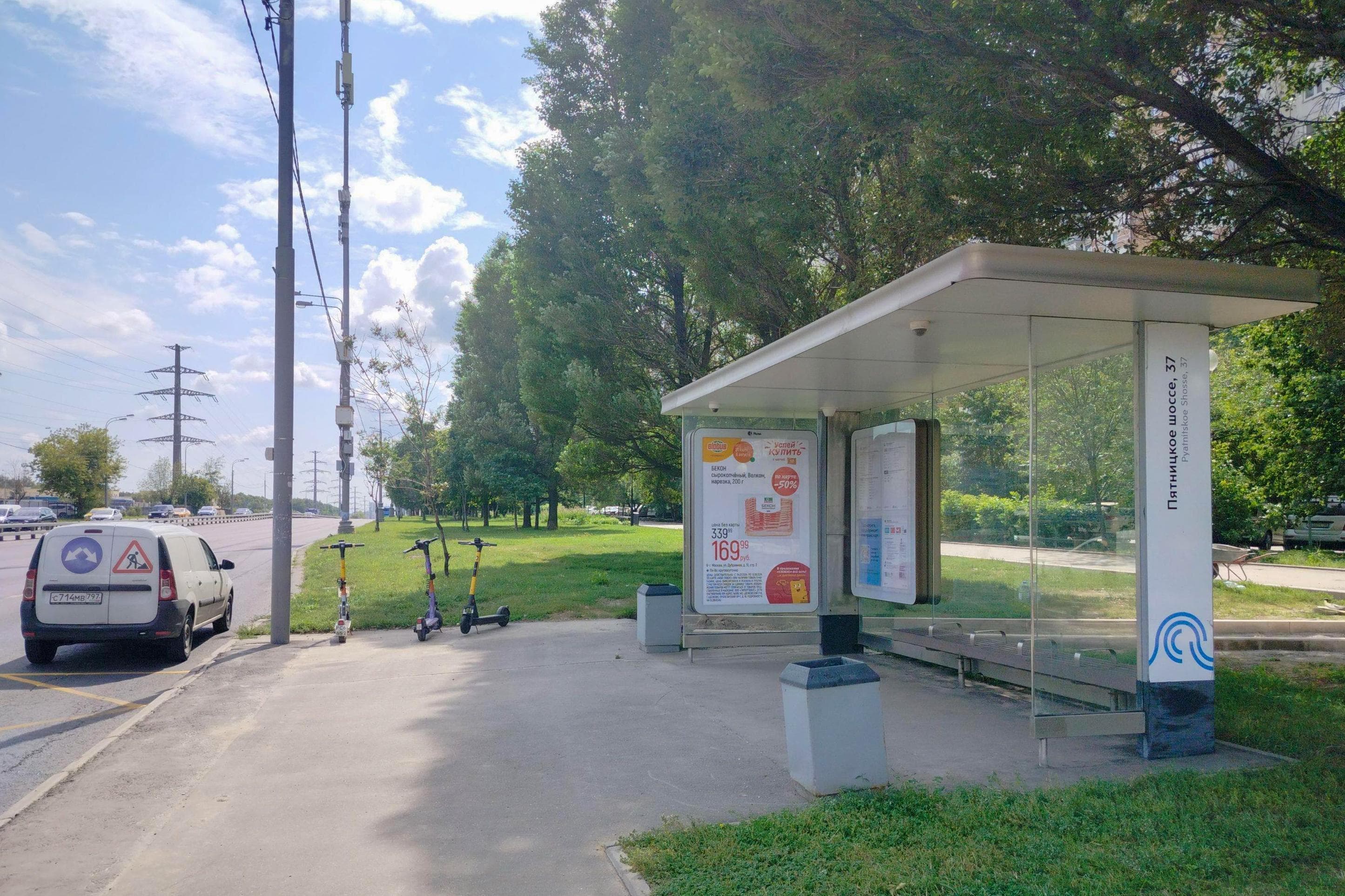 Москва. Пятницкое шоссе, д.37 - ост. "Пятницкое шоссе, 37" (в центр), сторона А