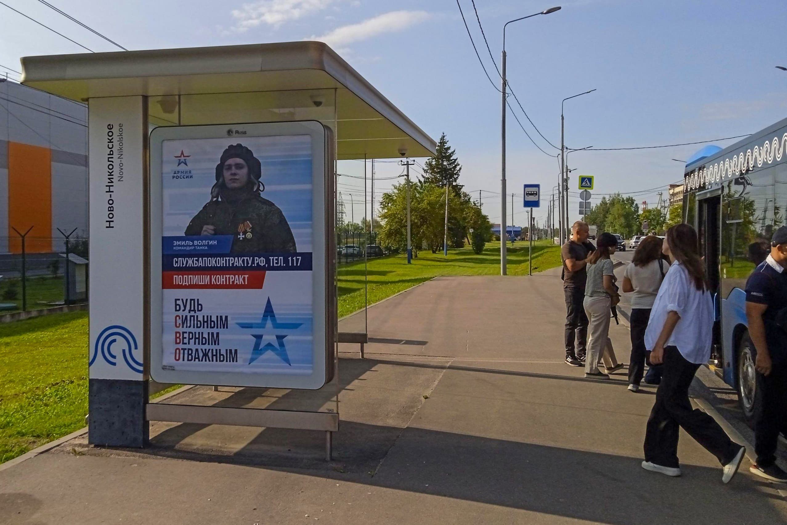 Москва. Рабочая ул., д.1 Ново-Никольское в/ц, сторона Б
