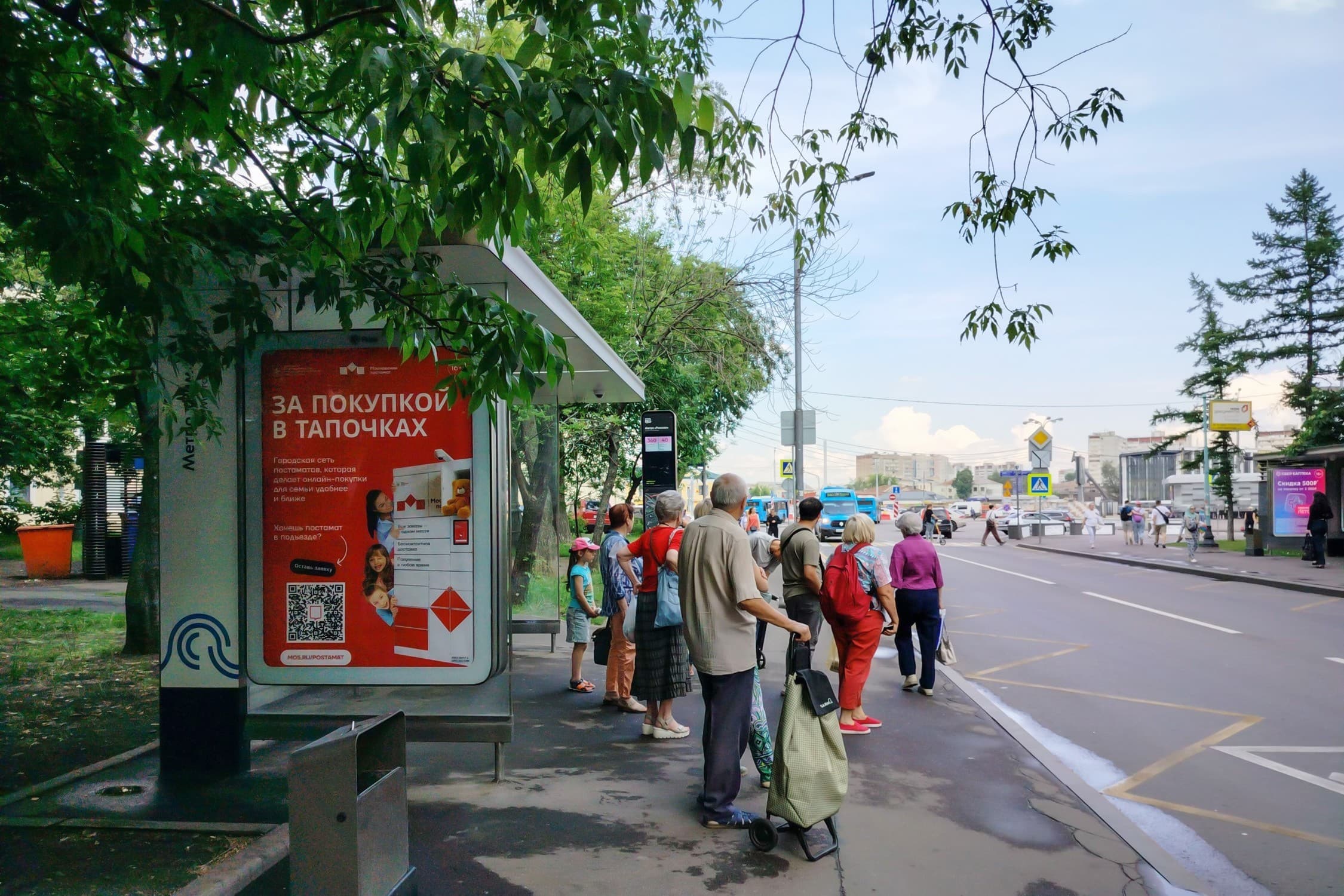 Москва. Рабочая ул. / ост. "Метро "Римская" из центра, сторона Б