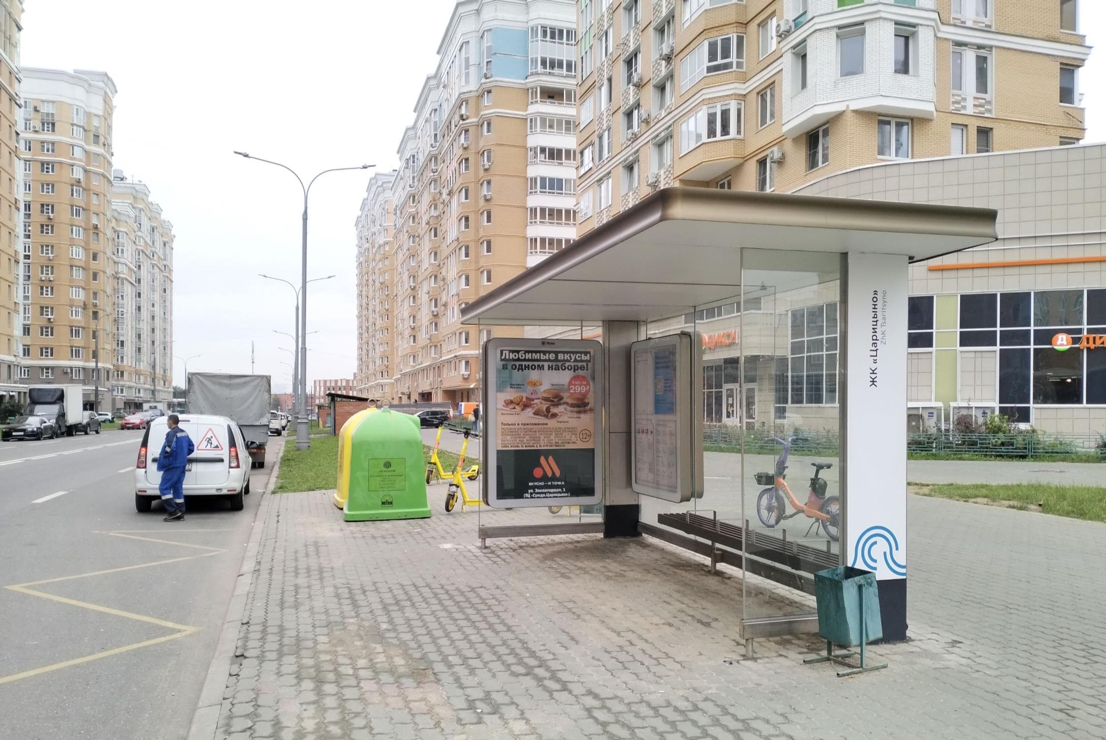Москва. Радиальная 6-я ул.   3к5 - ост. "ЖК Царицыно", сторона А
