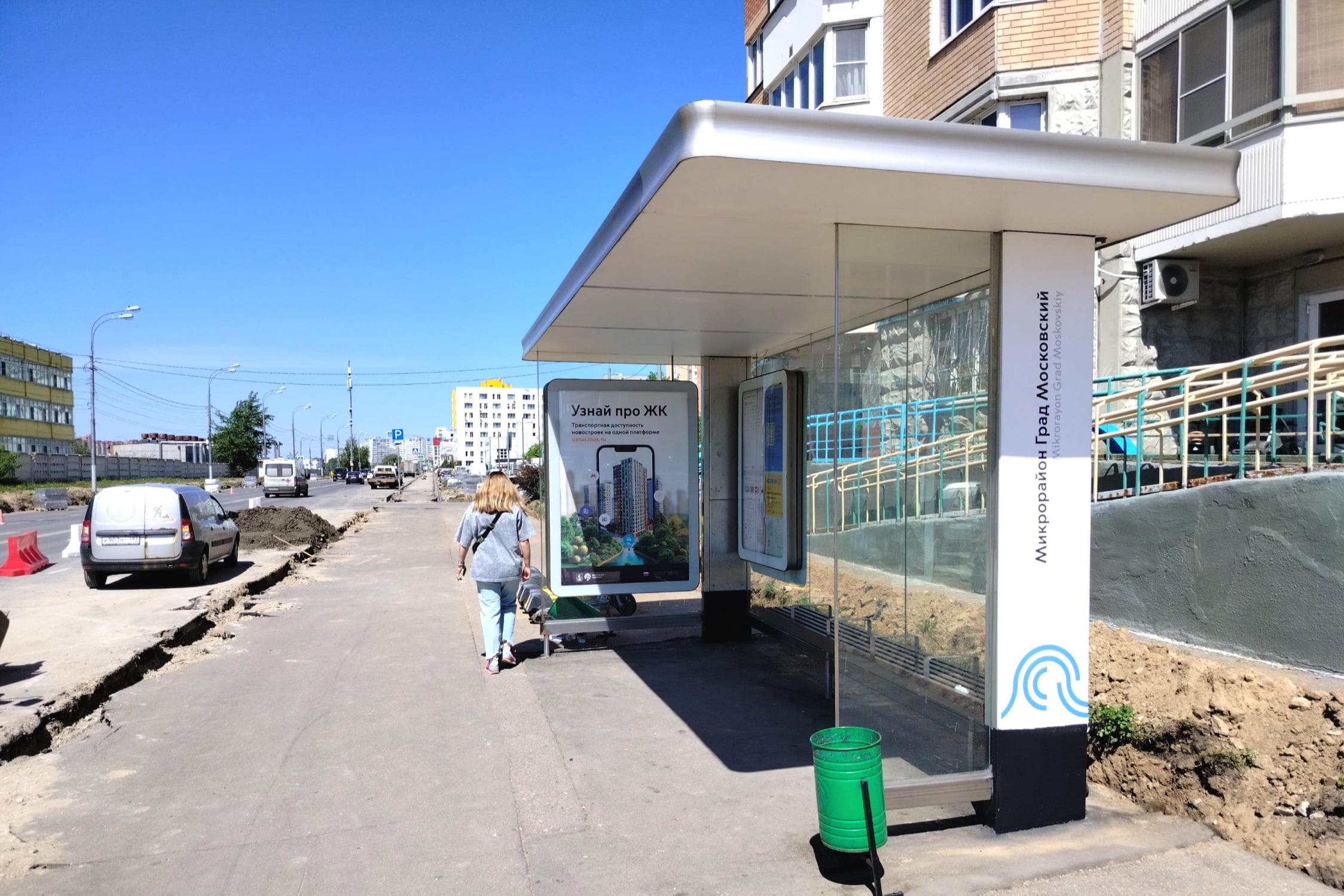 Москва. Радужная ул., д.14, к.5 Град Московский в/ц, сторона А