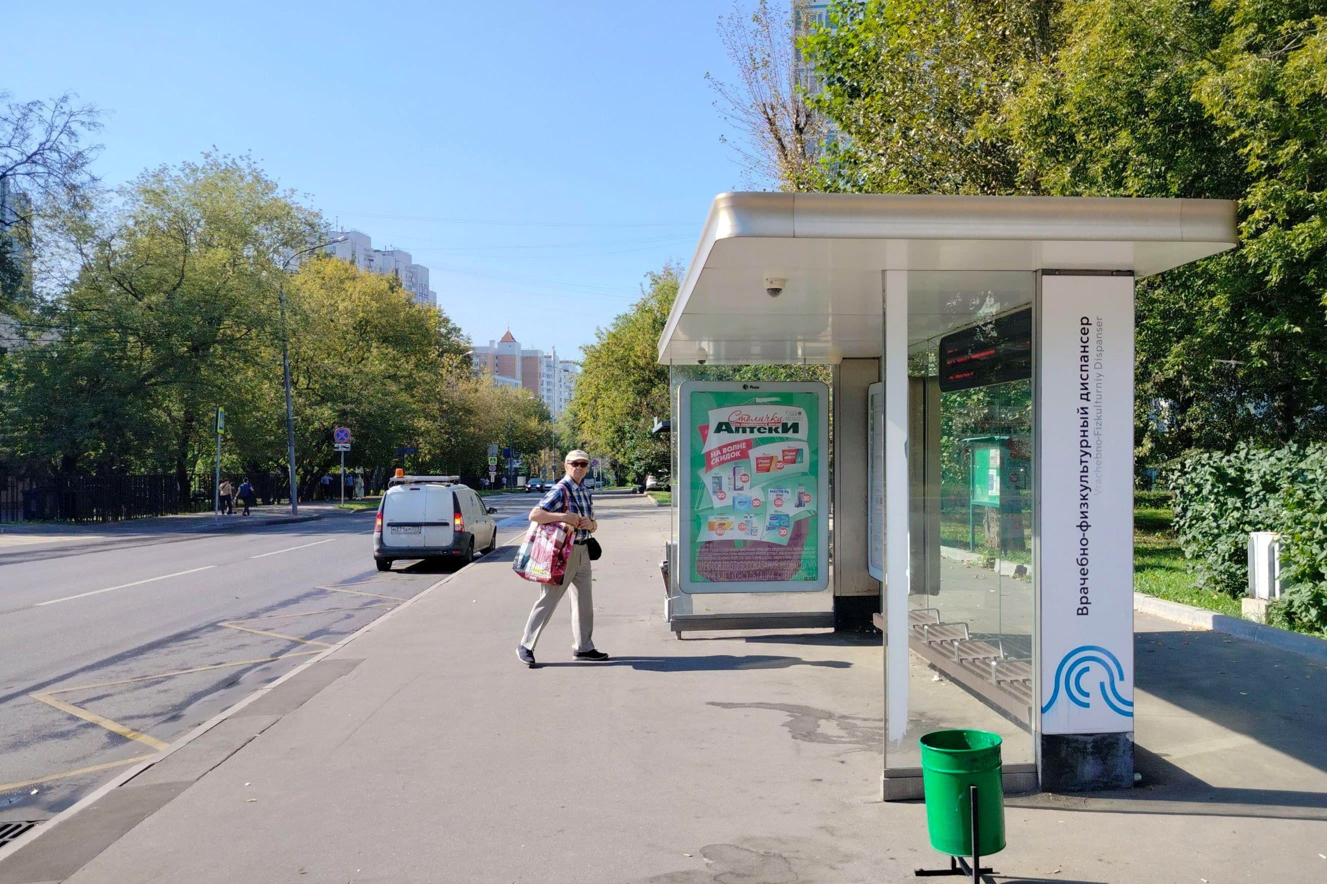 Москва. Раменки ул. / ост. "Отдел социальной защиты" из центра, сторона А