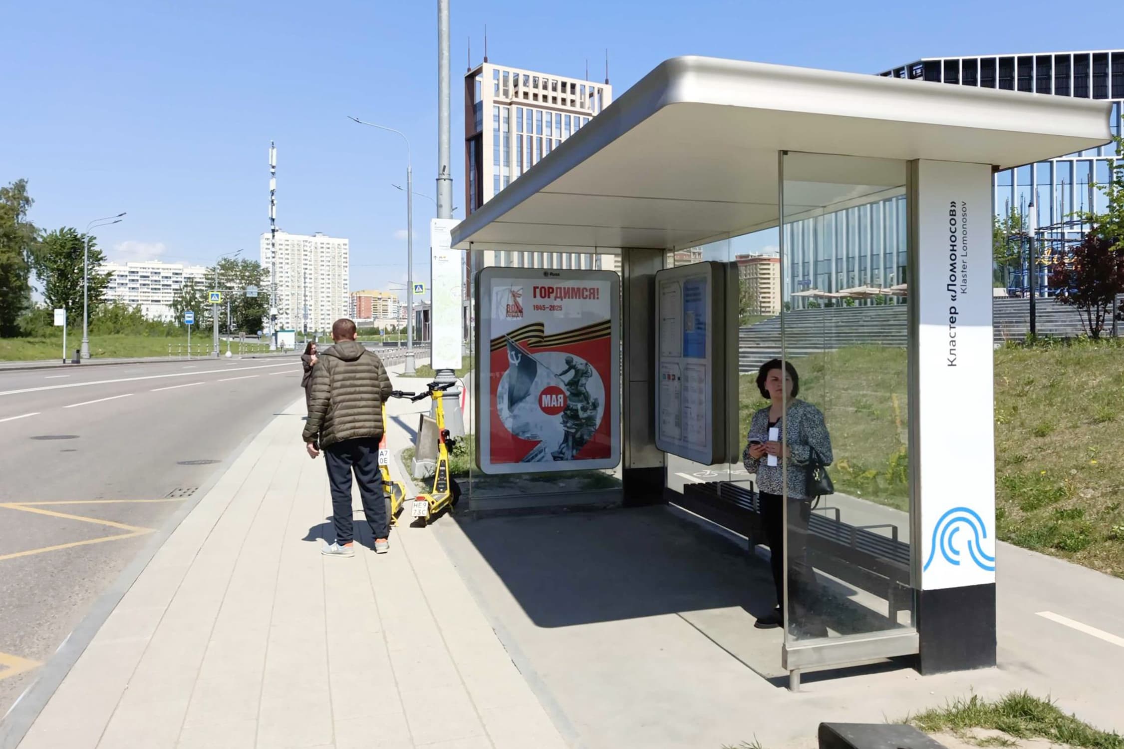 Москва. Раменский бульвар   1 - ост. "Кластер Ломоносов", (светофор), сторона А