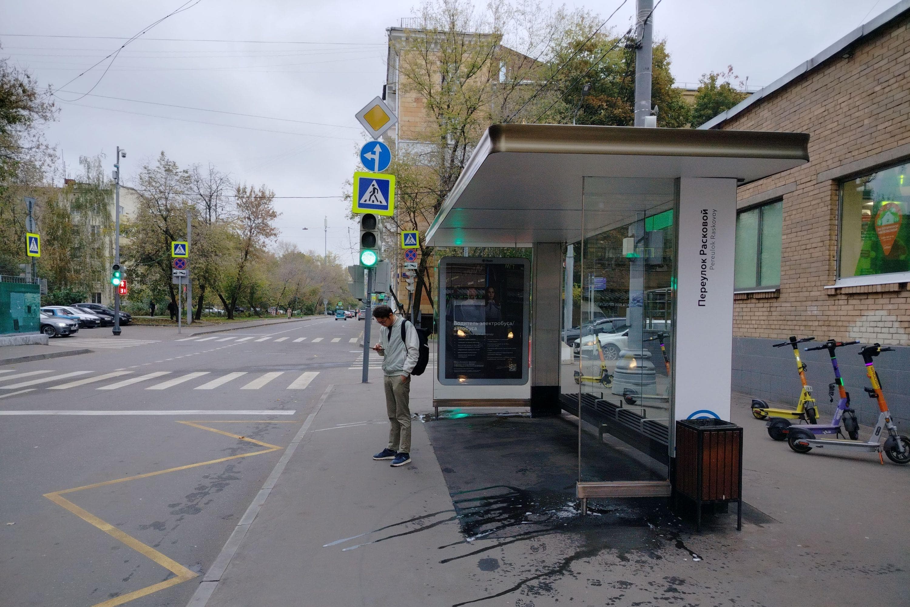 Москва. Расковой улица - ост. "Магазин "Свет" (из центра), сторона А