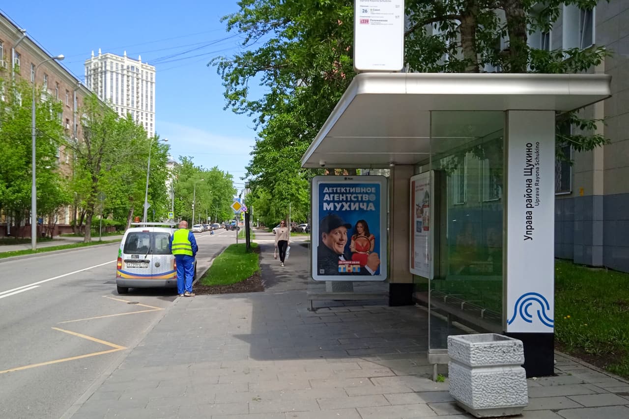 Москва. Расплетина ул.  26, Управа р-на Щукино от/ц, сторона А