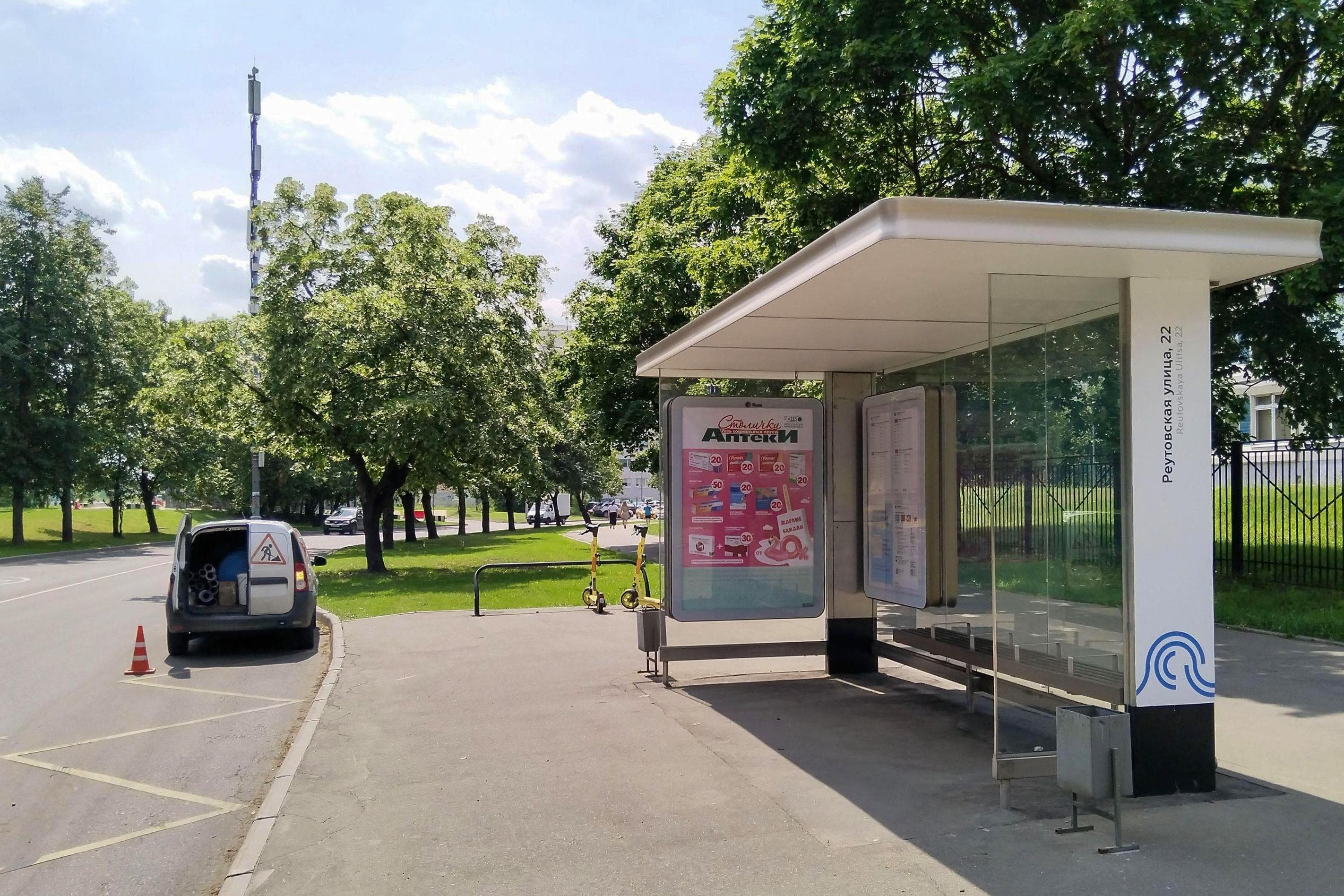 Москва. Реутовская ул.  22Б (н-в) - ост. "Реутовская ул.  22", сторона А
