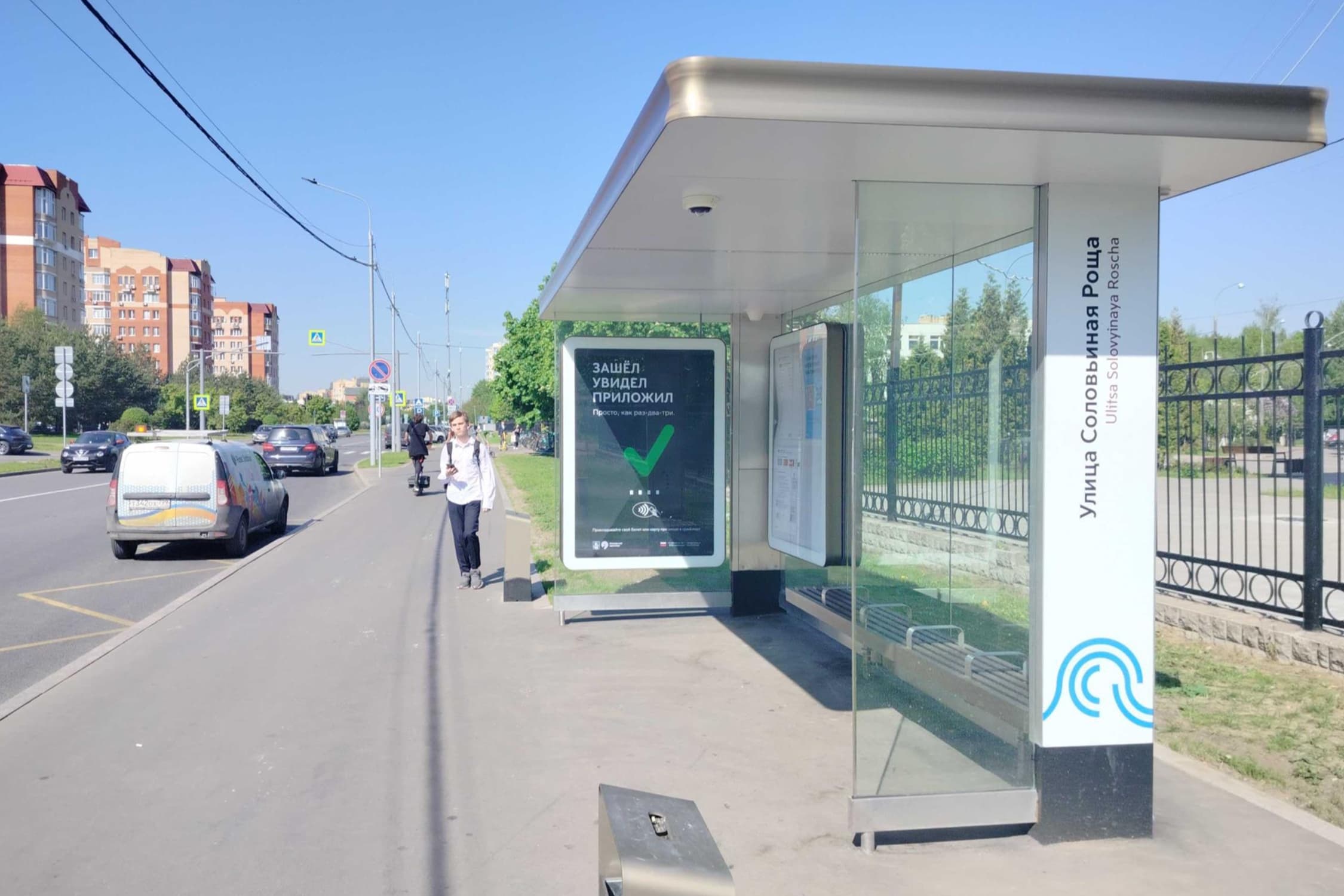 Москва. Родионовская ул.   6/7 - ост. "Улица Соловьиная Роща", (светофор), сторона А