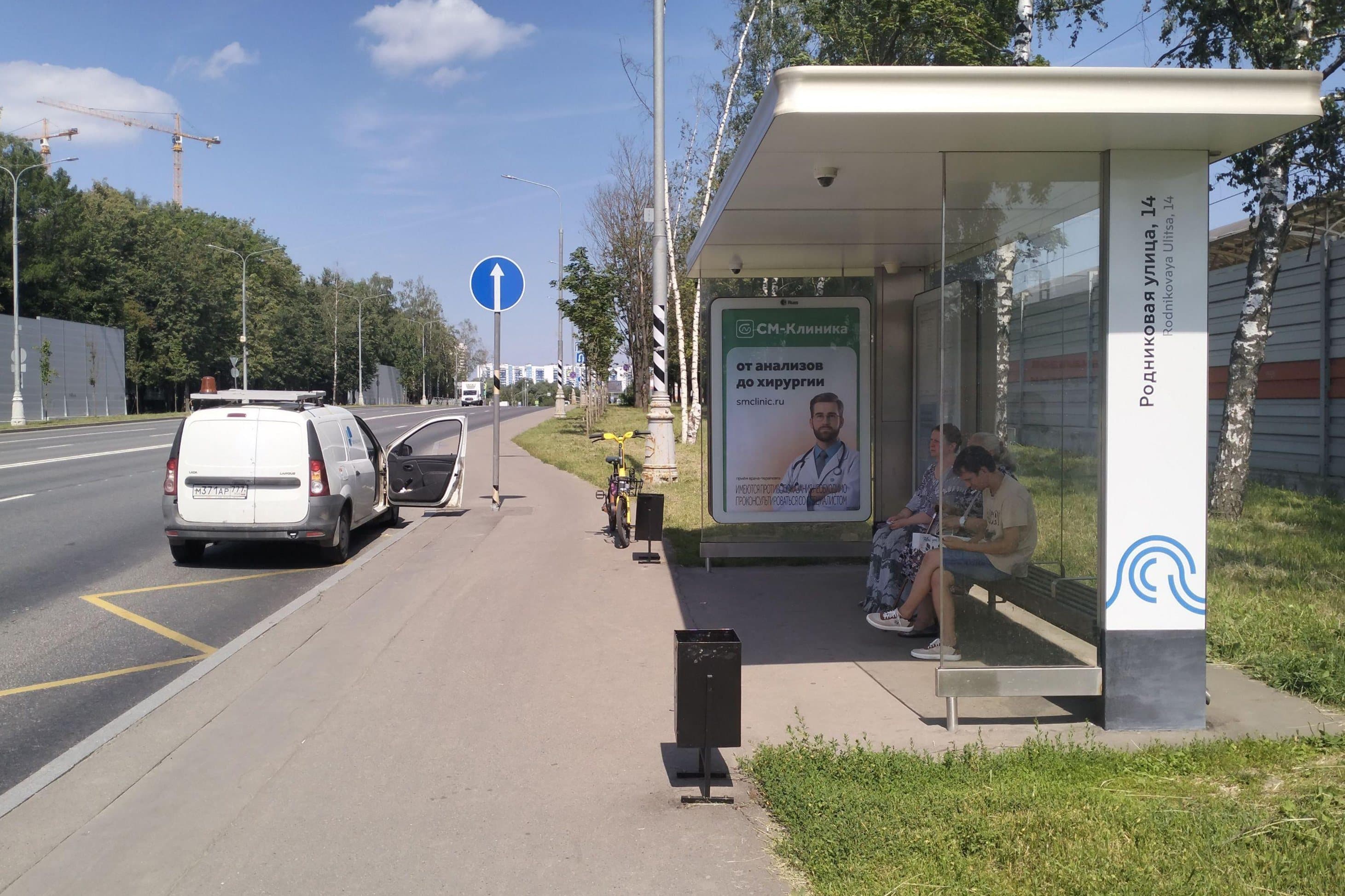 Москва. Родниковая ул., д.14 Родниковая ул., 14 в/ц, сторона А