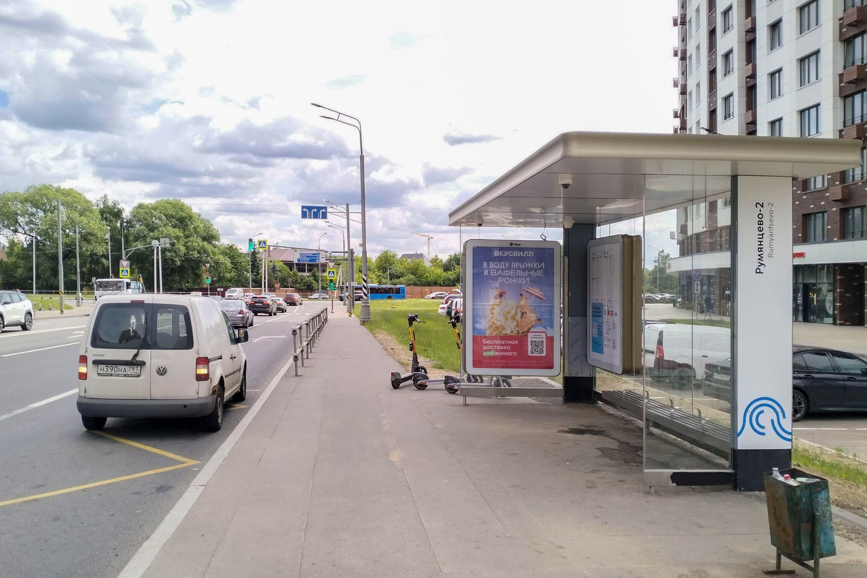 Москва. Родниковая ул. / ост. "Румянцево-2" из центра, сторона А