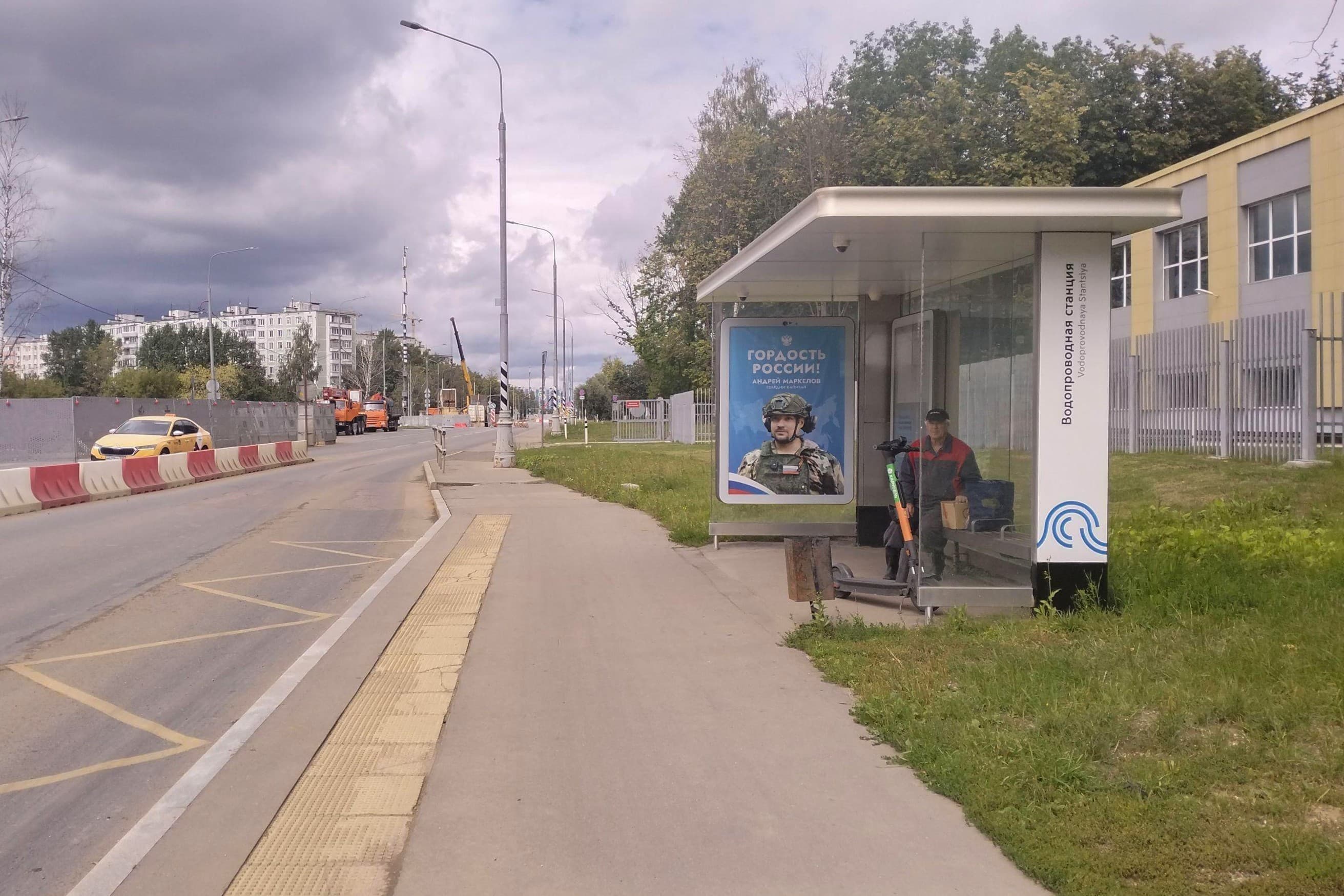 Москва. Родниковая ул. - Водопроводная станция в/ц, сторона А