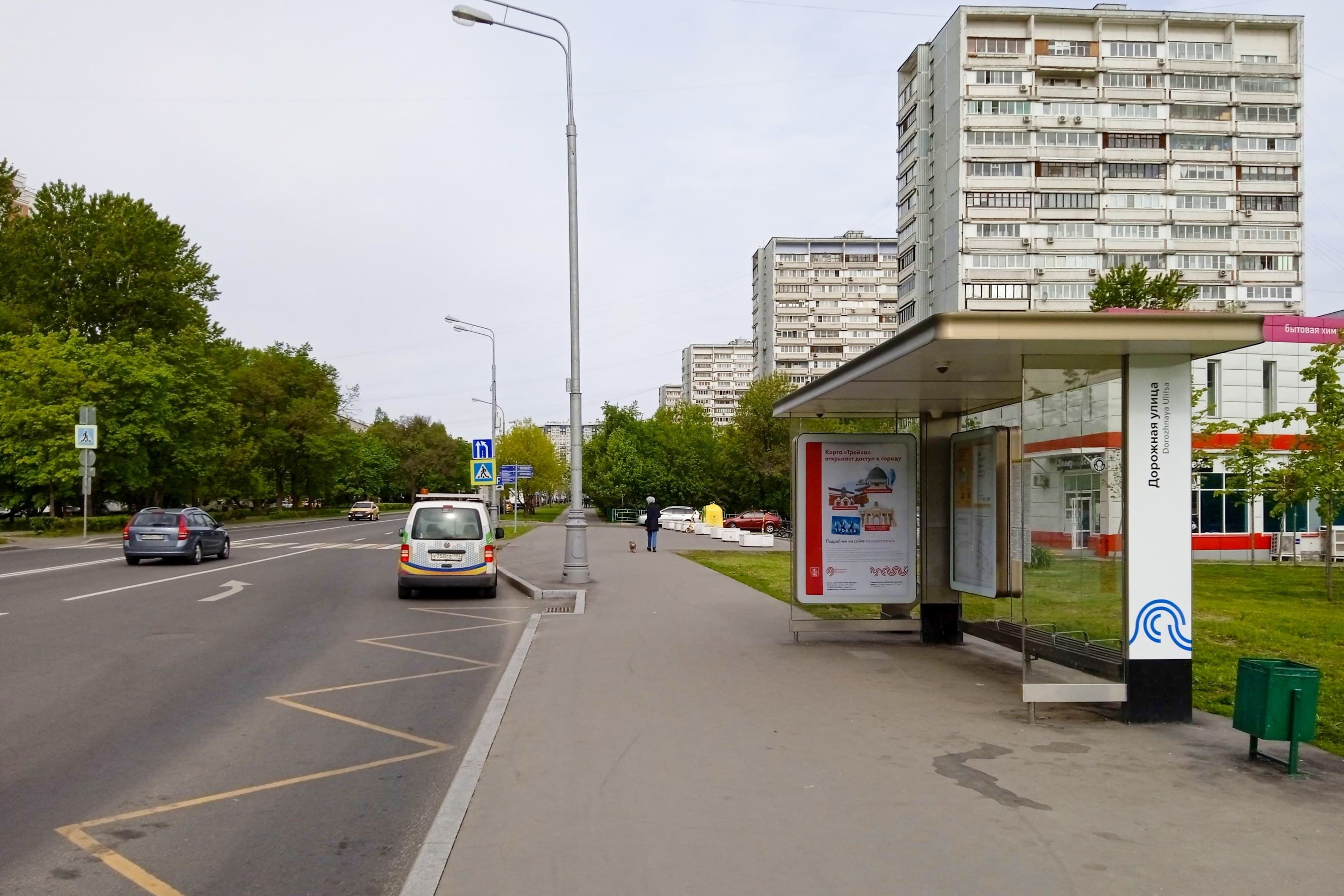 Москва. Россошанская ул. / ост. "Дорожная ул.", (в центр), сторона А