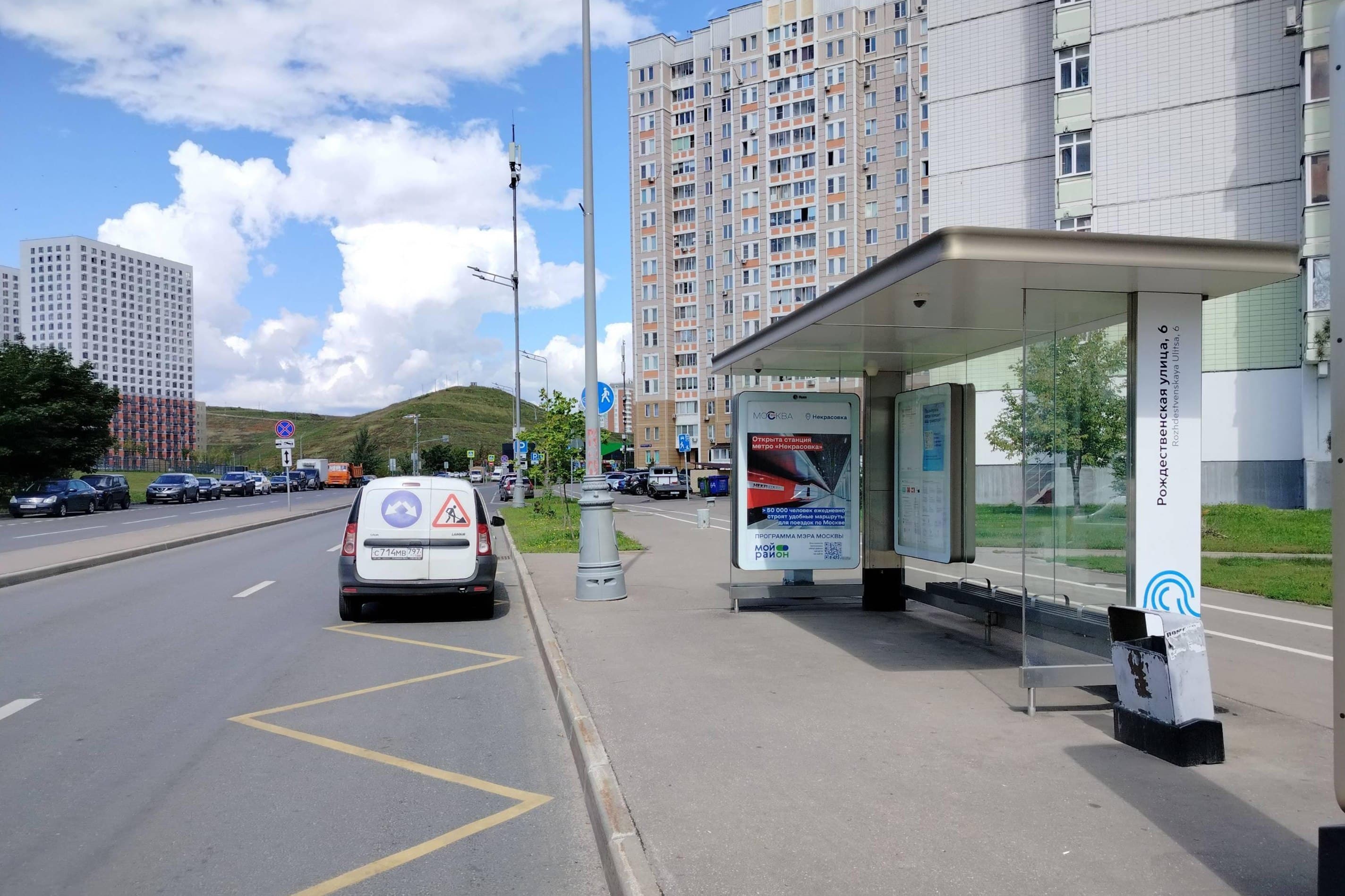 Москва. Рождественская ул. / ост. "Рождественская ул.  6" из центра, сторона А
