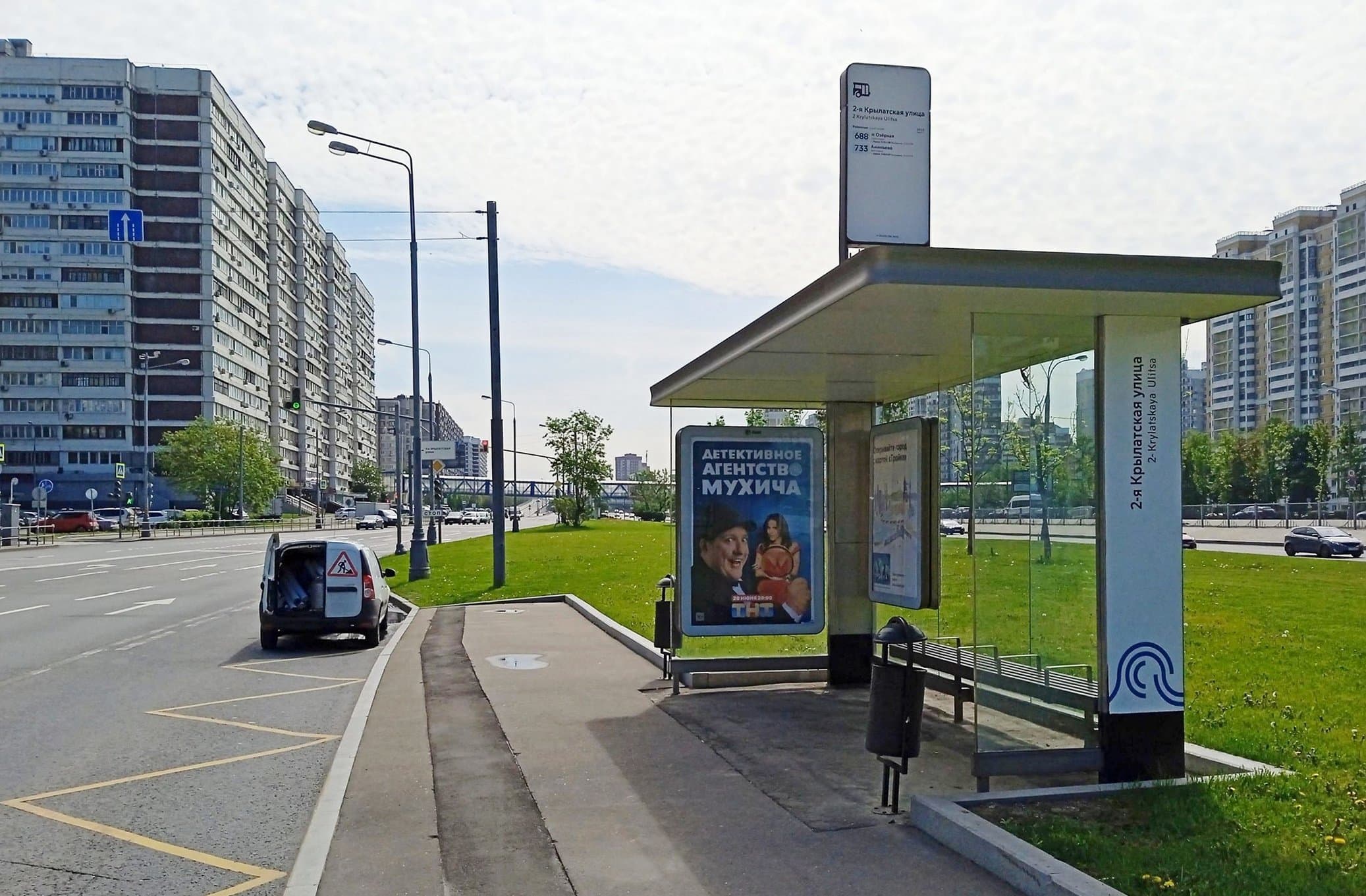 Москва. Рублевское ш.  26, н-в - ост. "2-я Крылатская ул.", в центр, сторона А