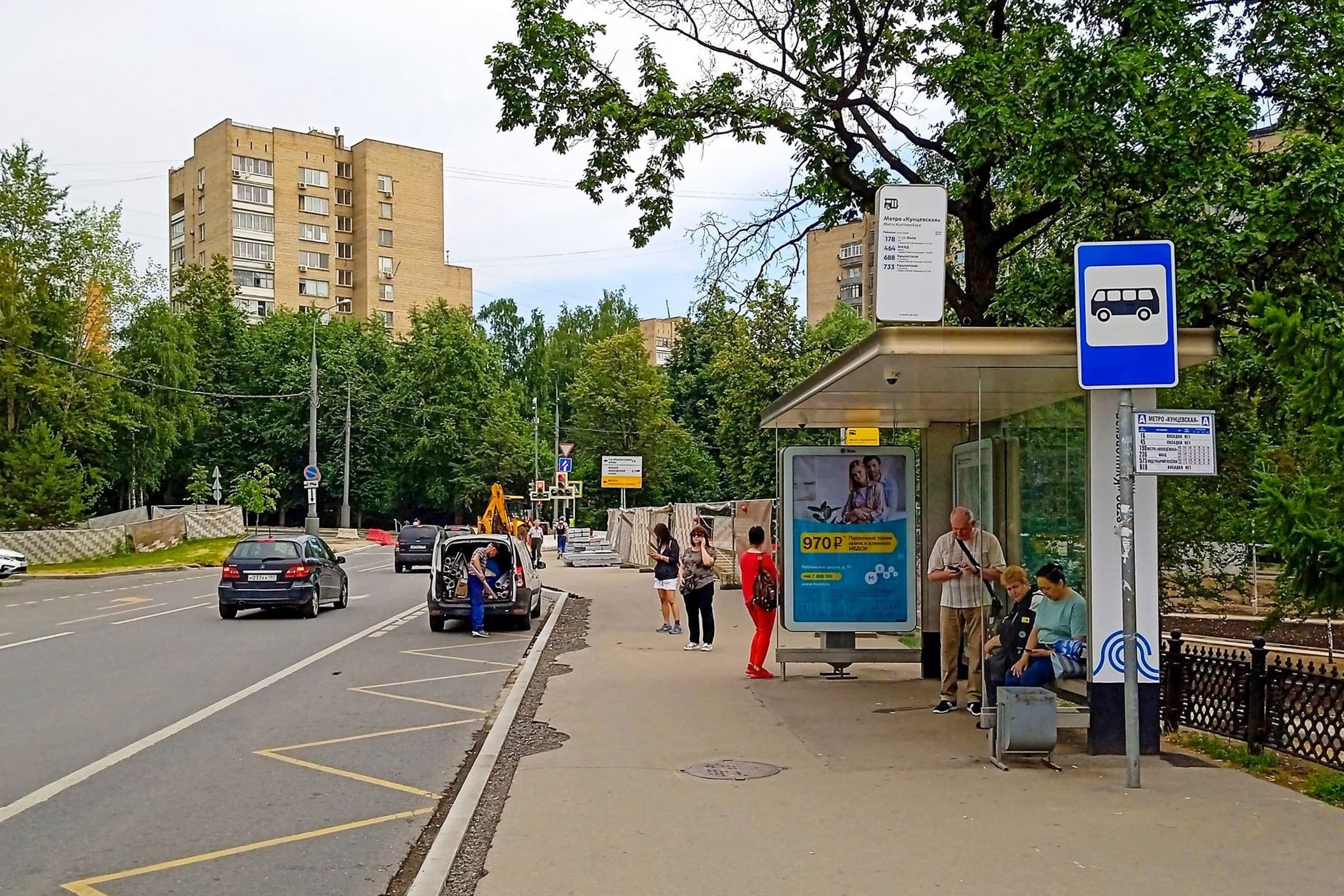 Москва. Рублевское ш.   4, н-в - ост. "м. Кунцевская", из центра, сторона А