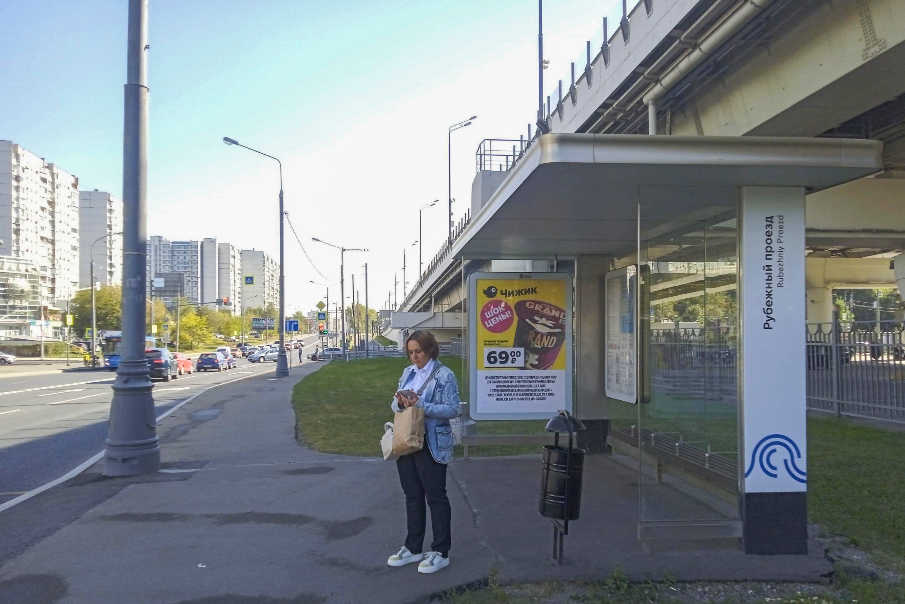 Москва. Рублевское ш.  44к1 - ост. "Рубежный пр-д", в центр, сторона А