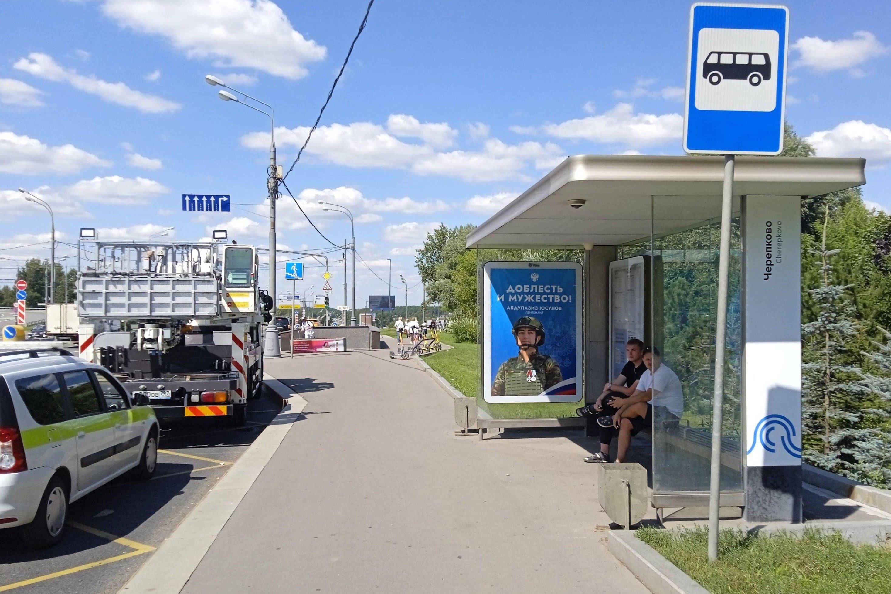 Москва. Рублёвское ш.  60к31 - ост. "Черепково", из центра, сторона А