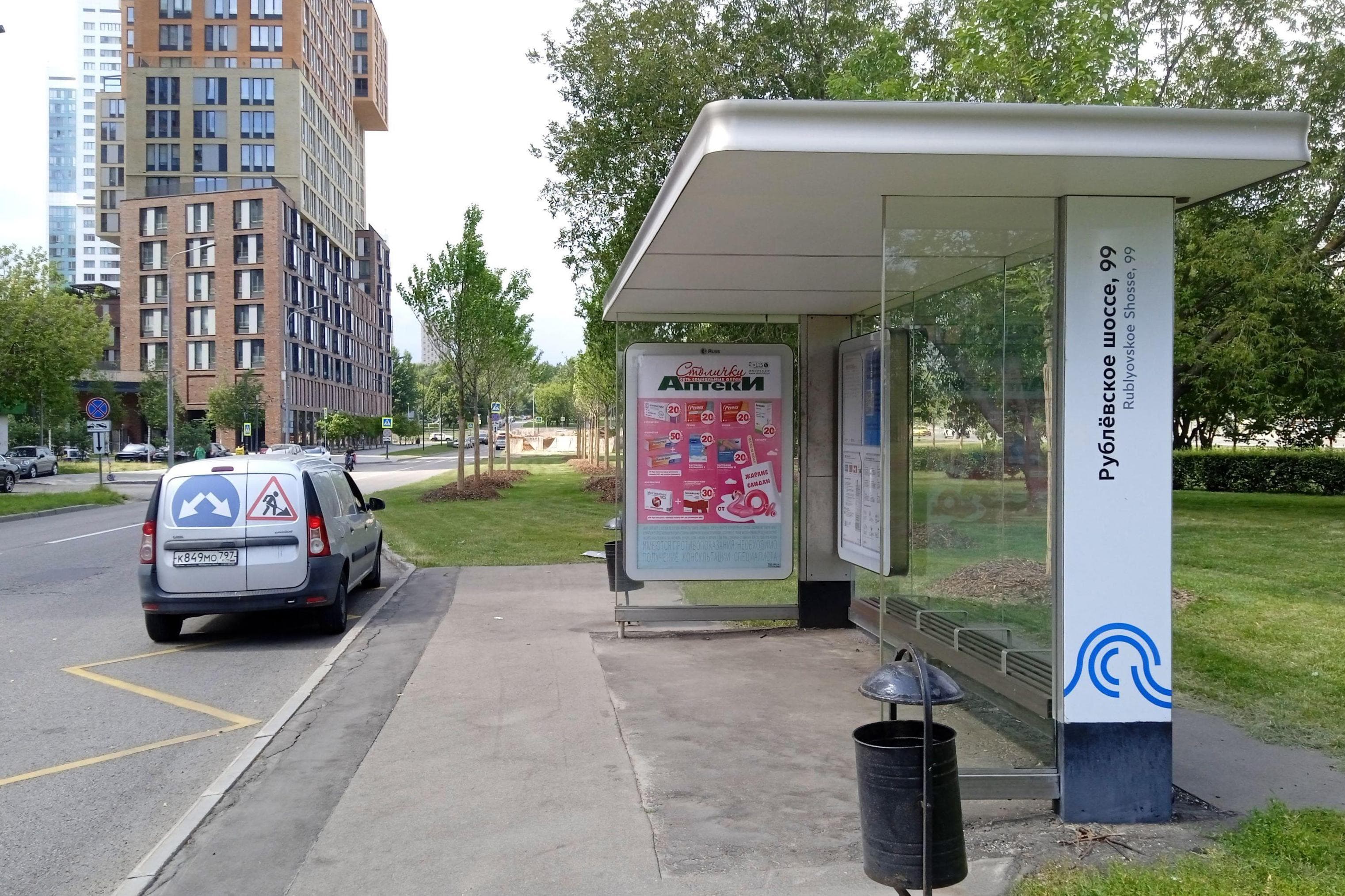 Москва. Рублёвское ш.  99к1, н-в - ост. "Рублёвское ш. 99", из центра, сторона А