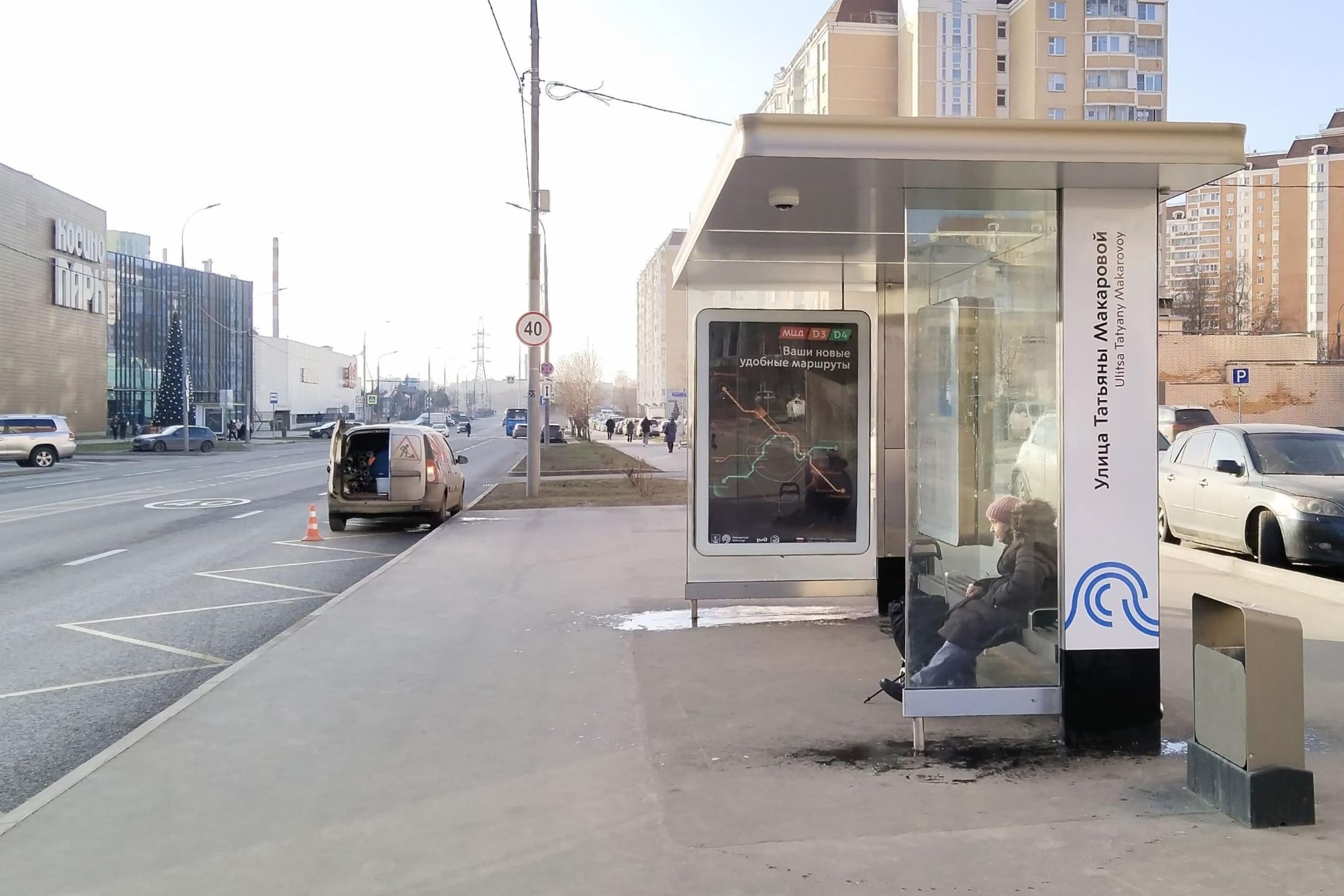 Москва. Рудневка улица, д.15 - ост. "Татьяны Макаровой улица" (в центр), сторона А