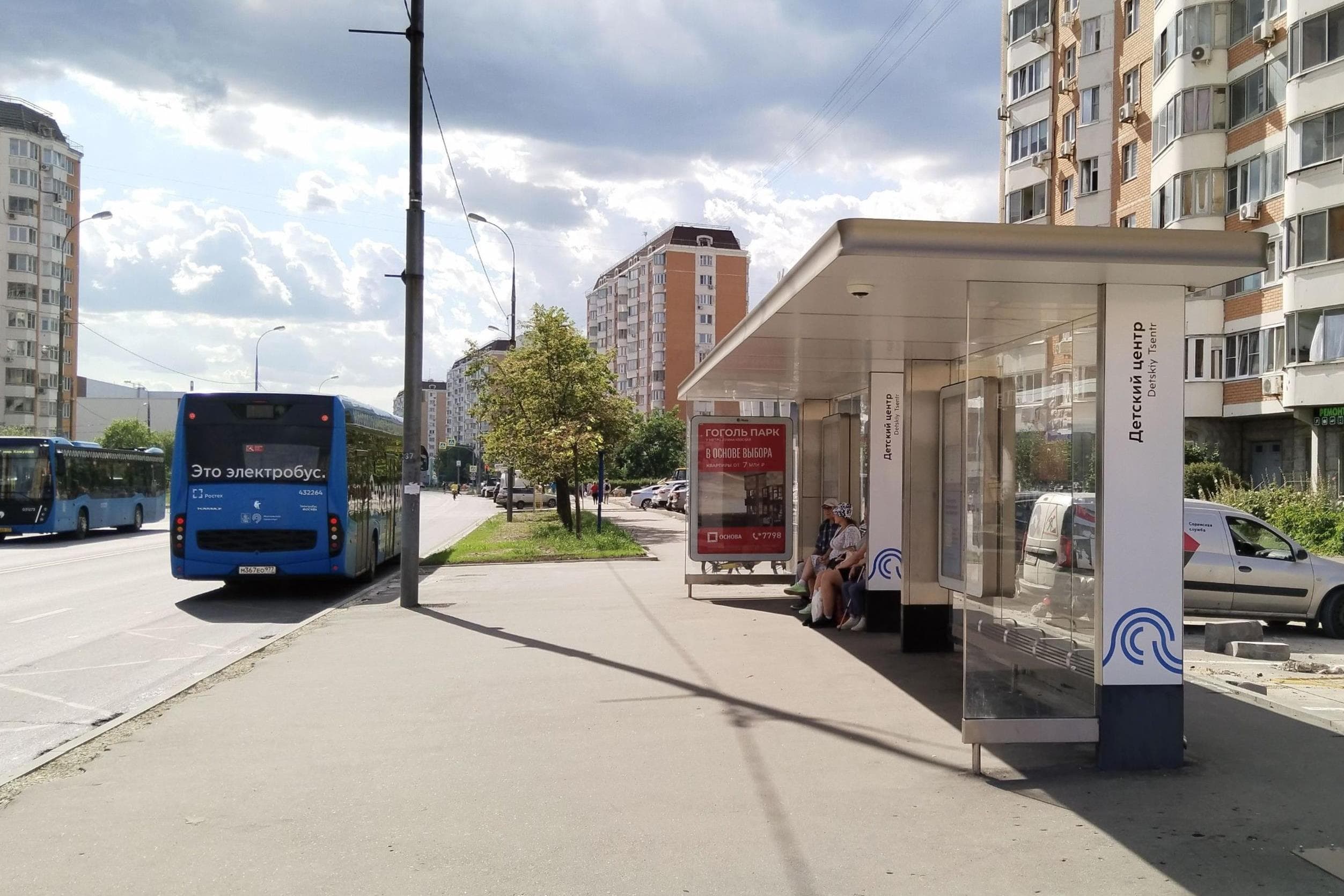 Москва. Рудневка улица, д.23 - ост. "Поликлиника №78" (в центр), сторона А