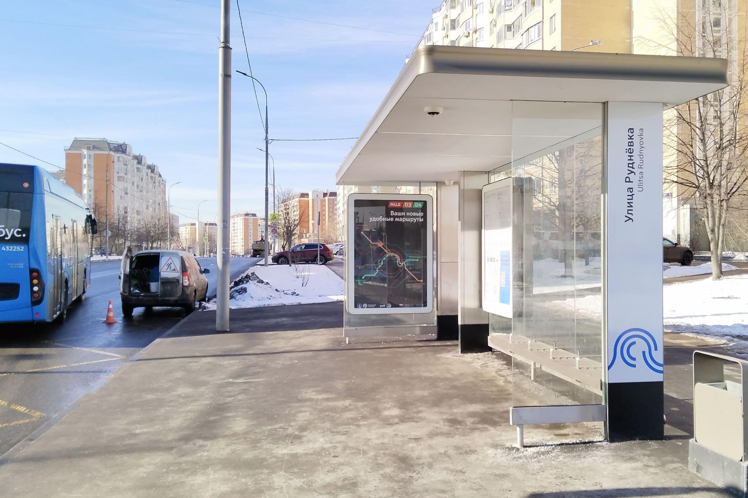 Москва. Рудневка улица, д.43 - ост. "Рудневка улица" (в центр), сторона А