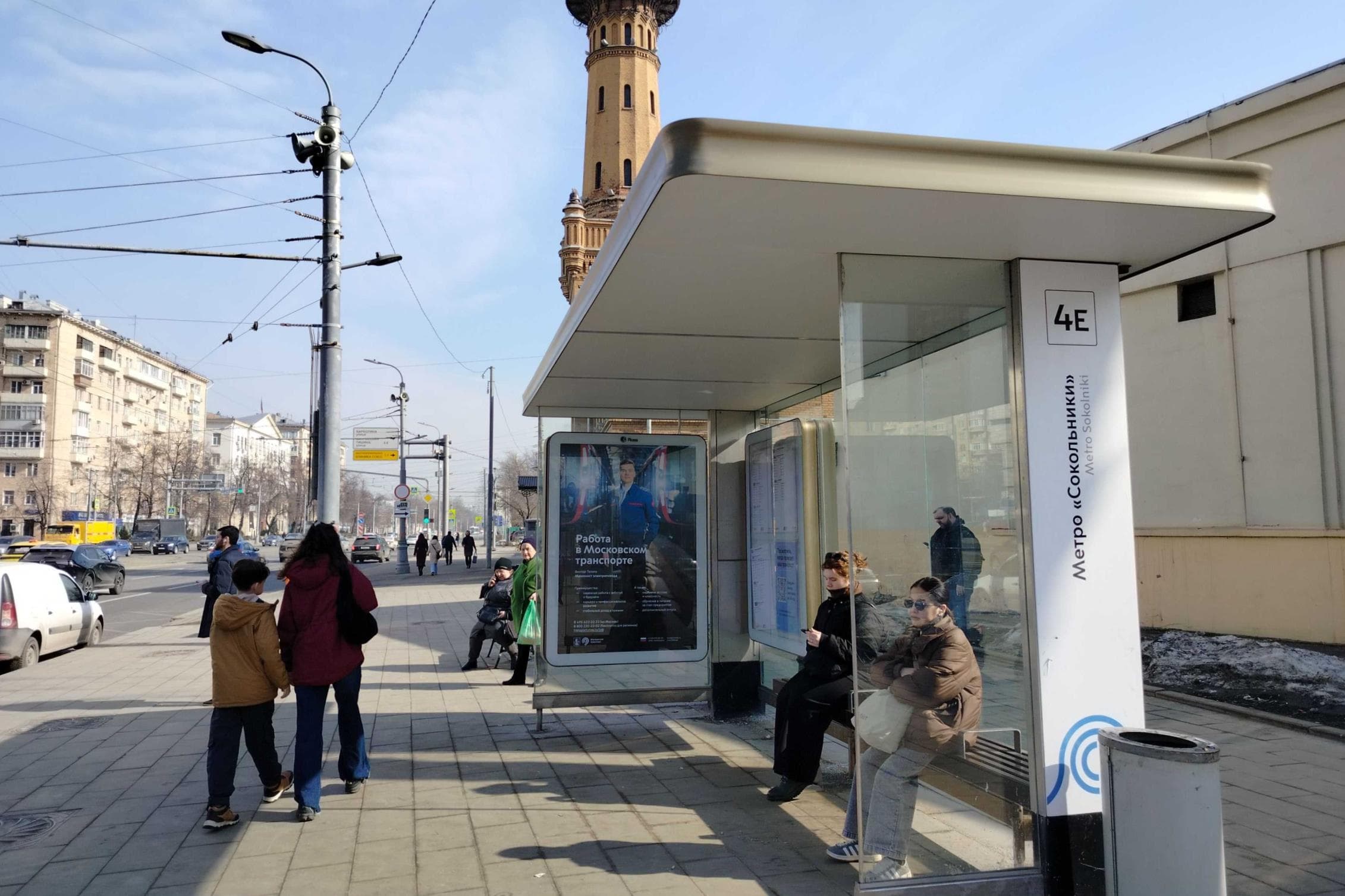 Москва. Русаковская ул.  26Бс1 - ост. "Метро "Сокольники", (светофор), сторона А