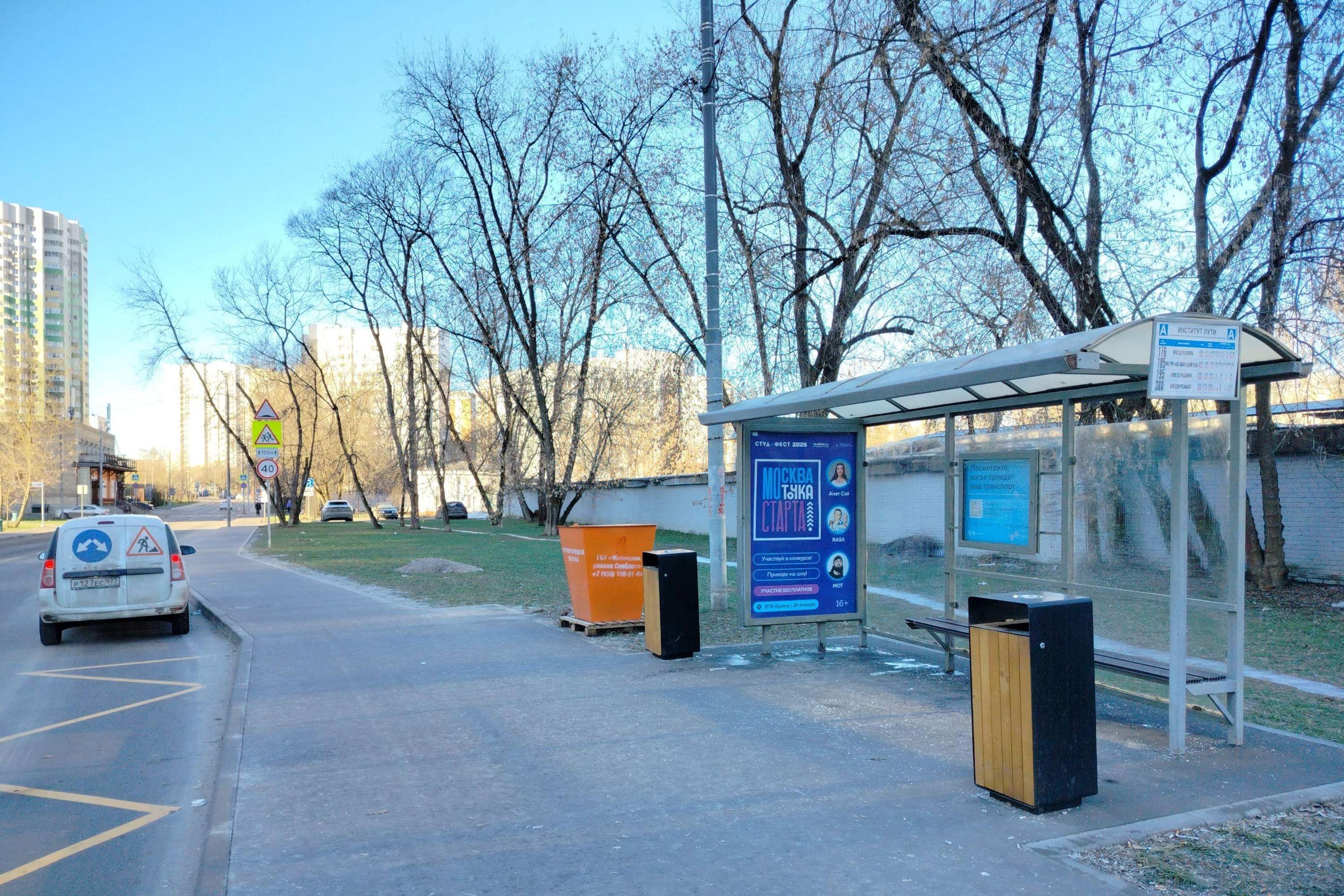 Москва. Русанова пр-д   6с3 - ост. "Институт пути", сторона А