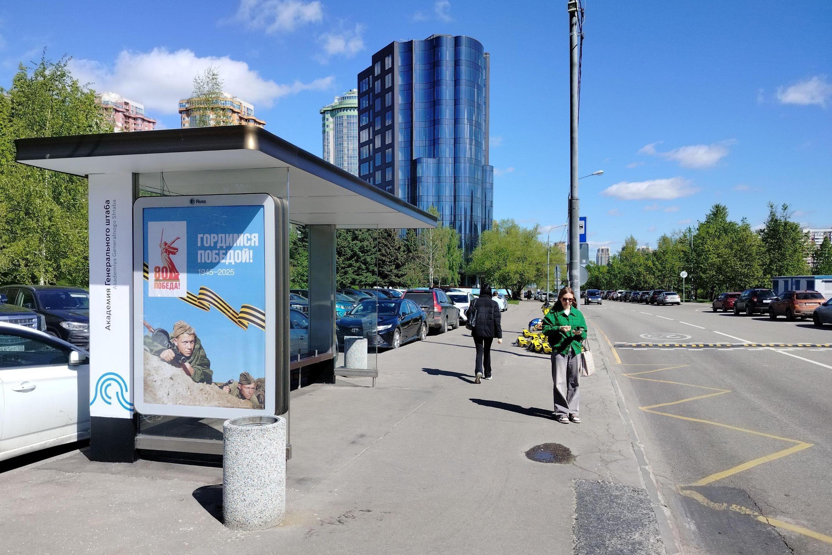 Москва. Рузская ул. / ост. "Академия генштаба" (в центр), сторона Б