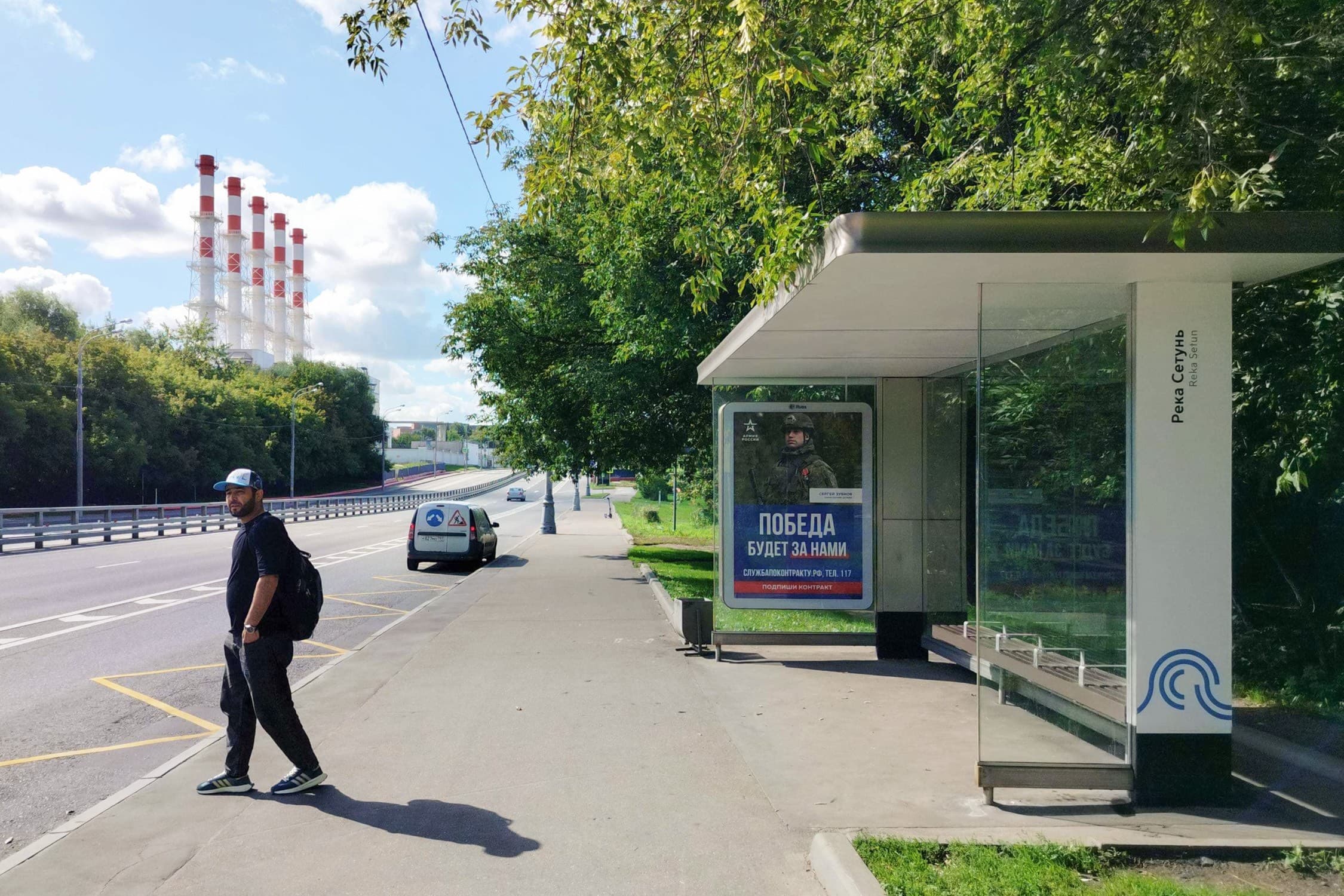 Москва. Рябиновая ул.   8к1 - ост. "Река Сетунь", (светофор), сторона А