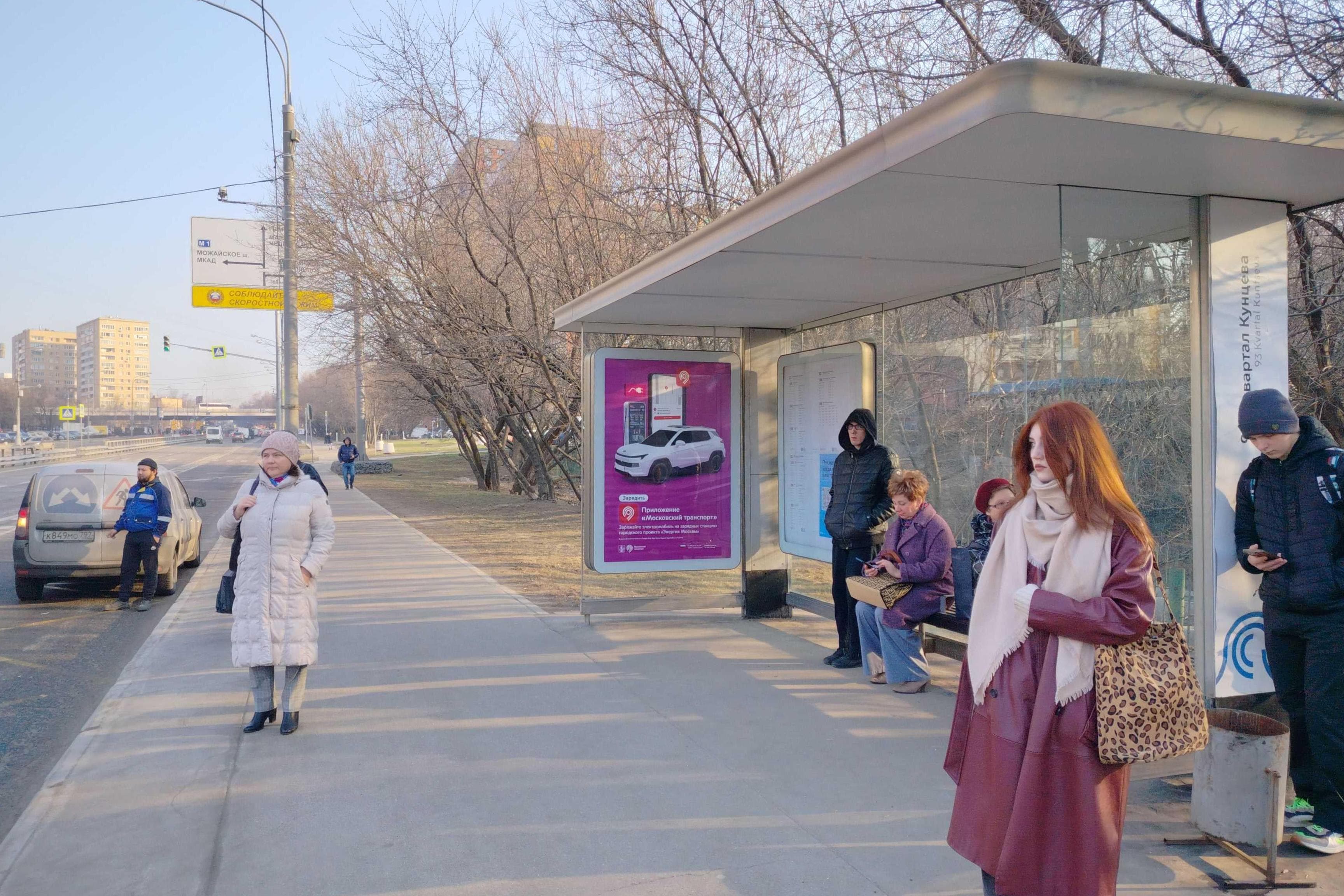 Москва. Рябиновая ул.   9с2 - ост. "Река Сетунь", (светофор), сторона А