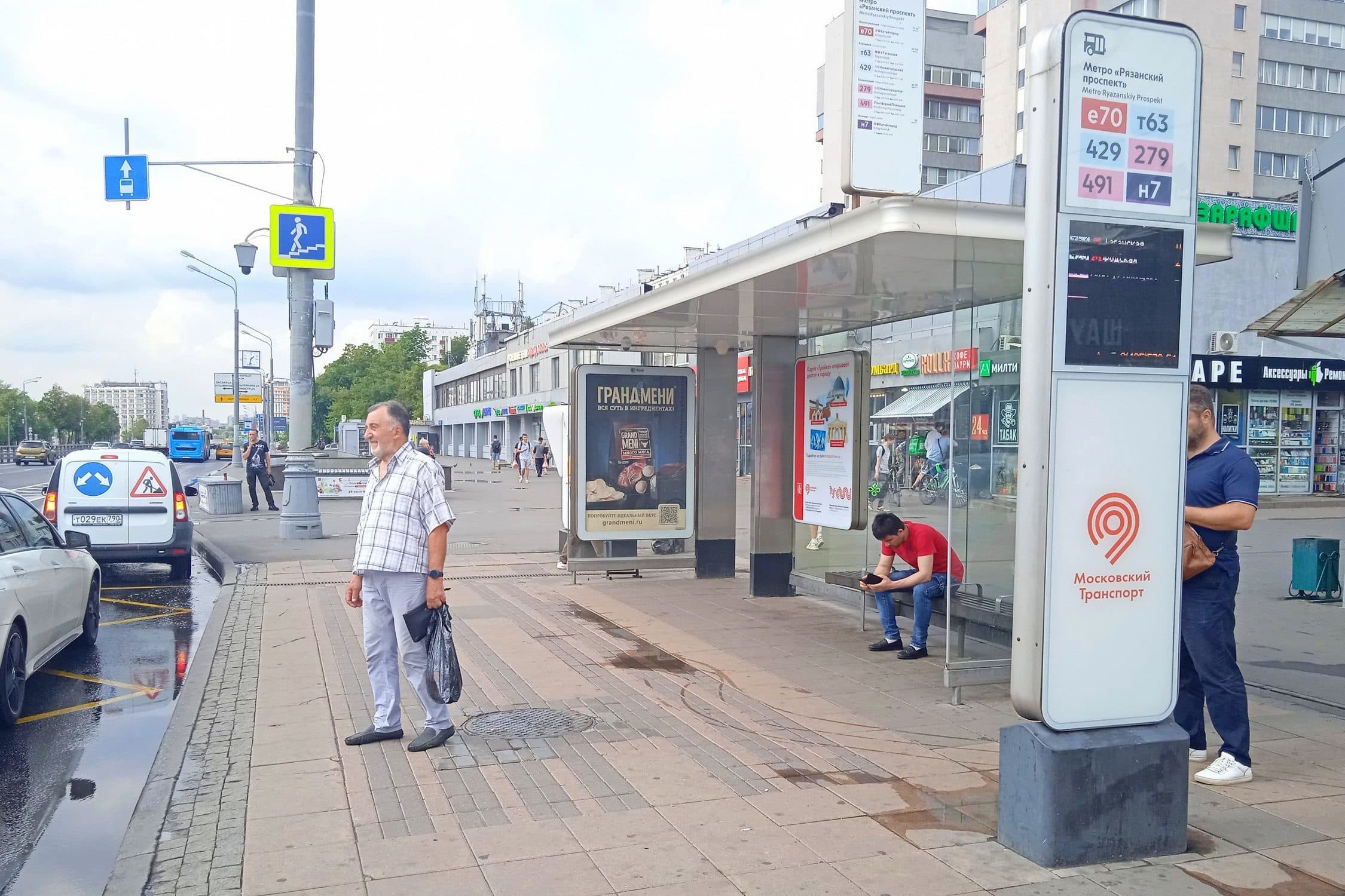 Москва. Рязанский пр-т  75к2 - ост. "м. "Рязанский пр-т", в центр, сторона А