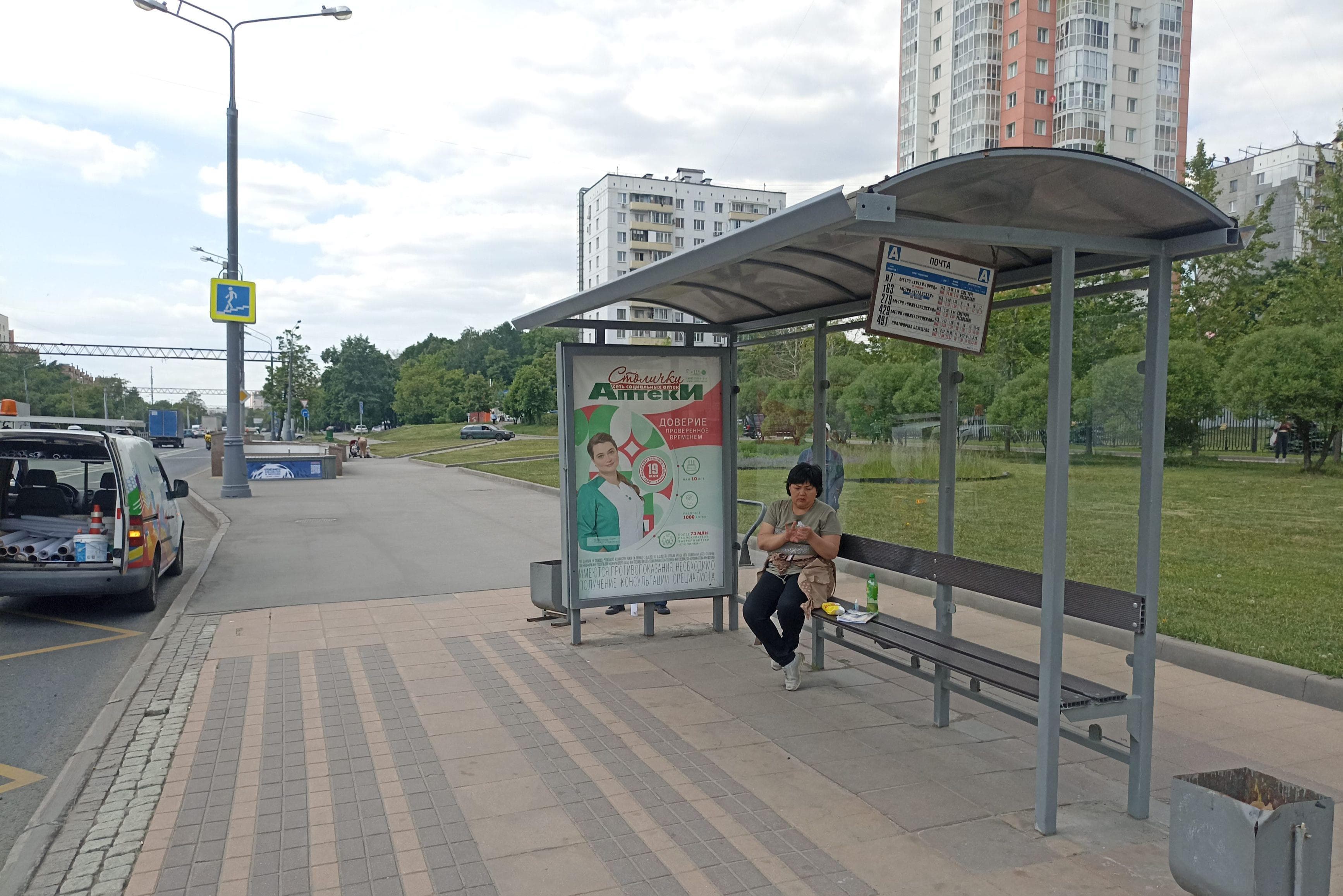 Москва. Рязанский проспект, д.99, с.8 - ост. "Почта" (в центр), сторона А